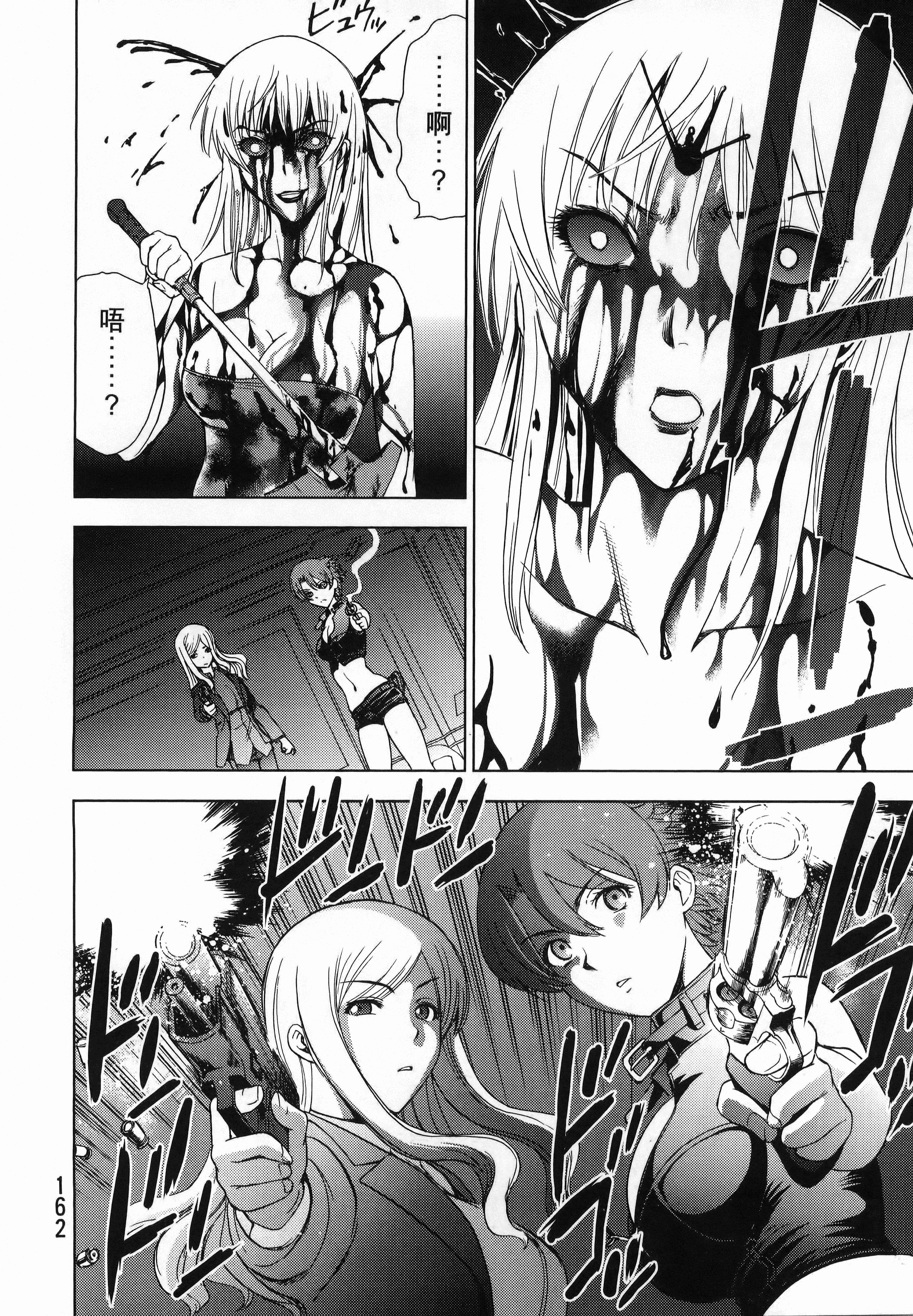 Page 166