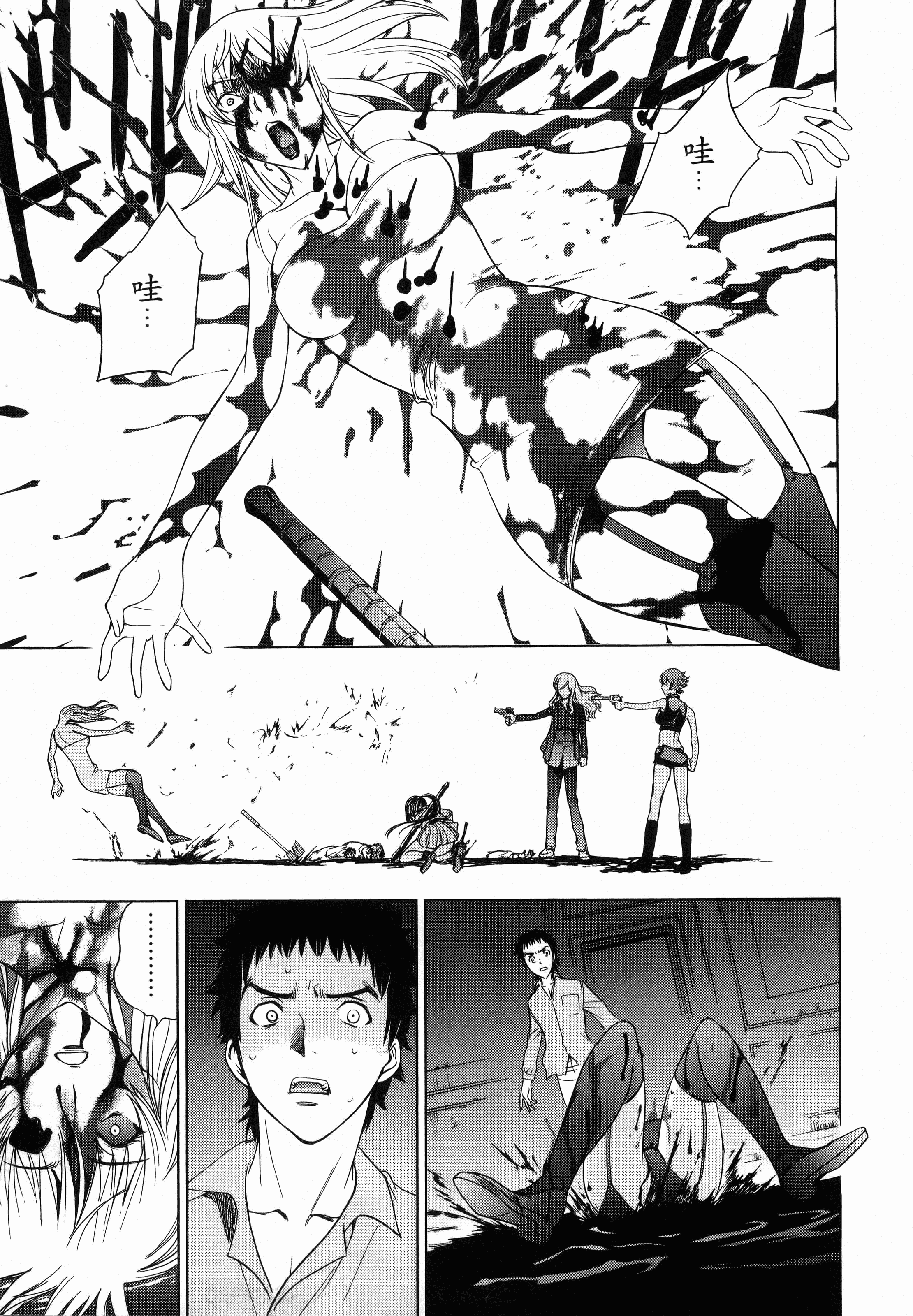 Page 167