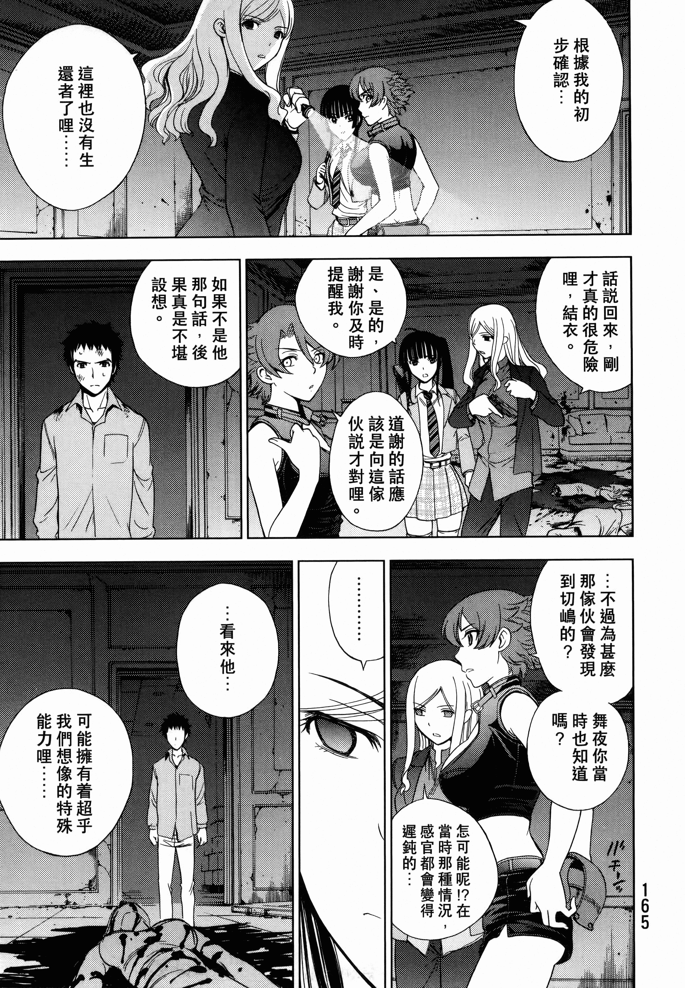 Page 169
