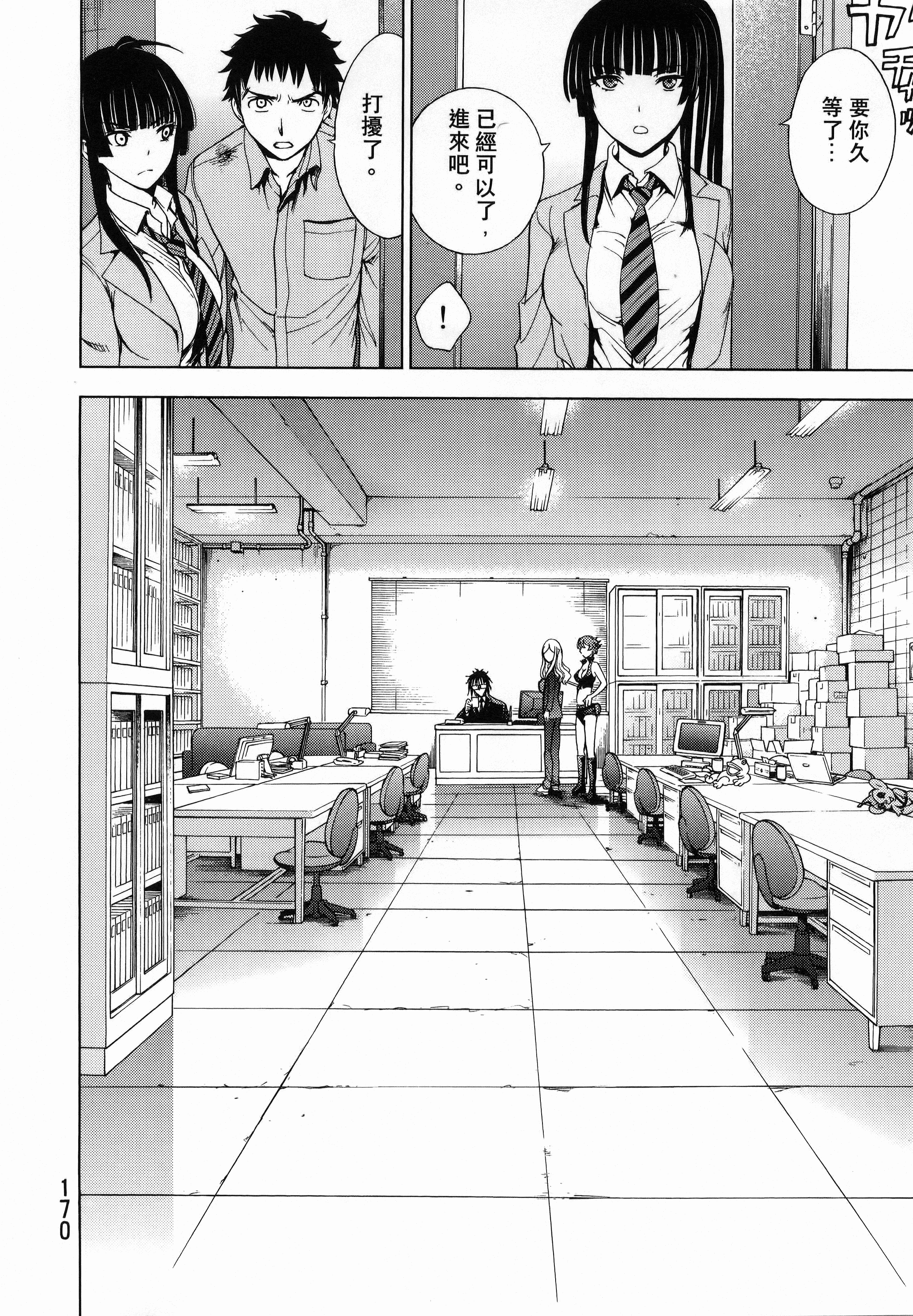 Page 174