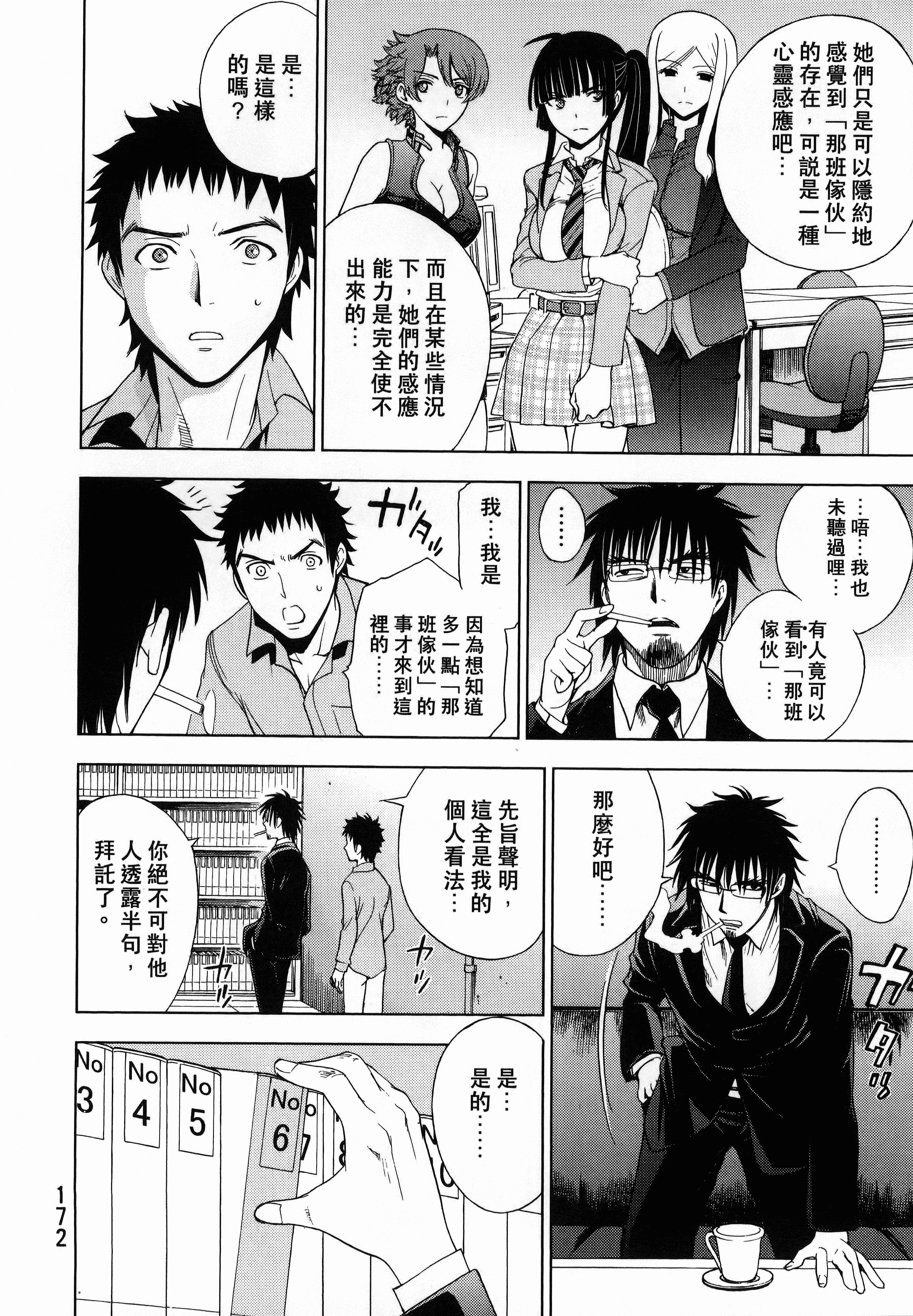 Page 176