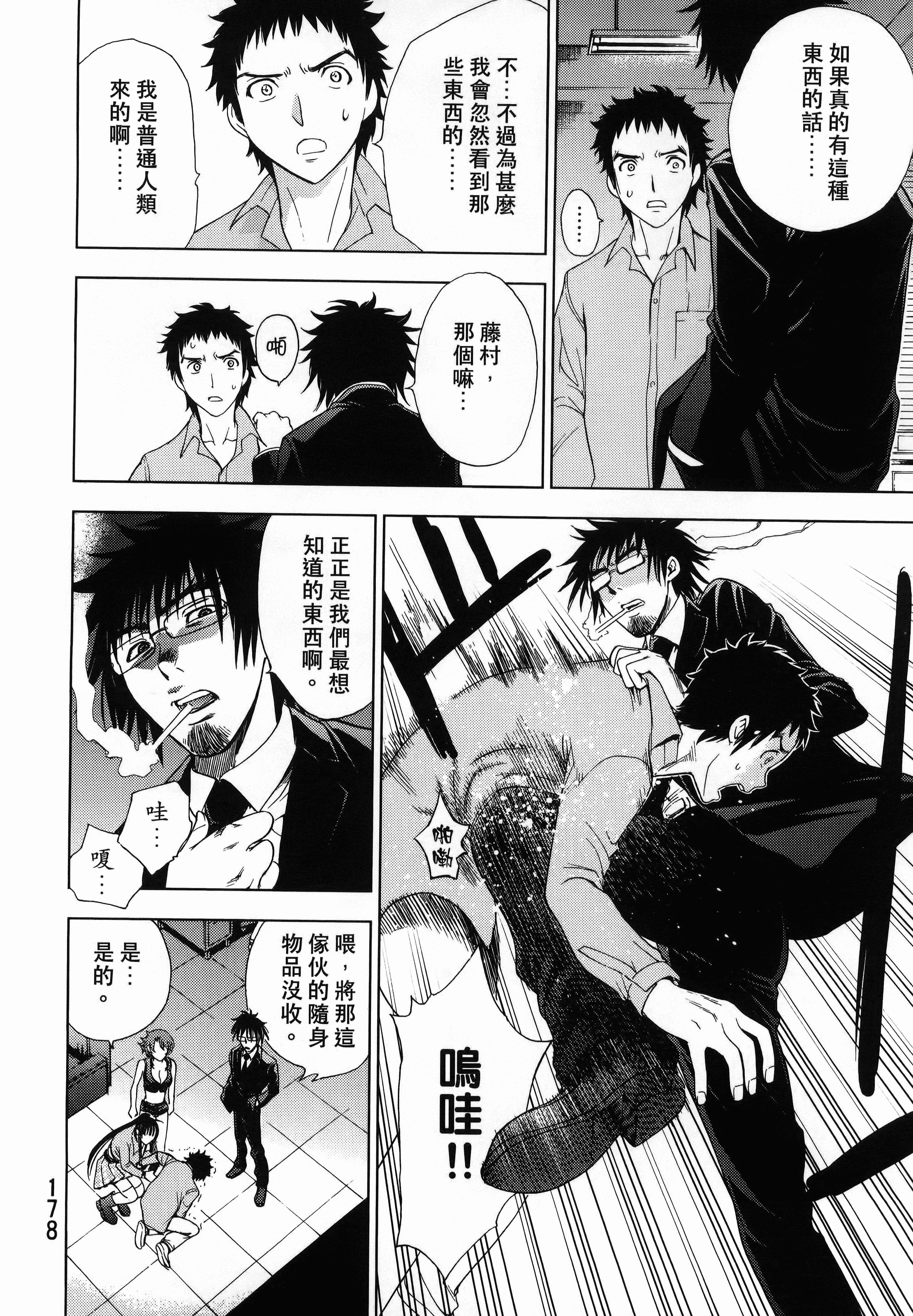 Page 182