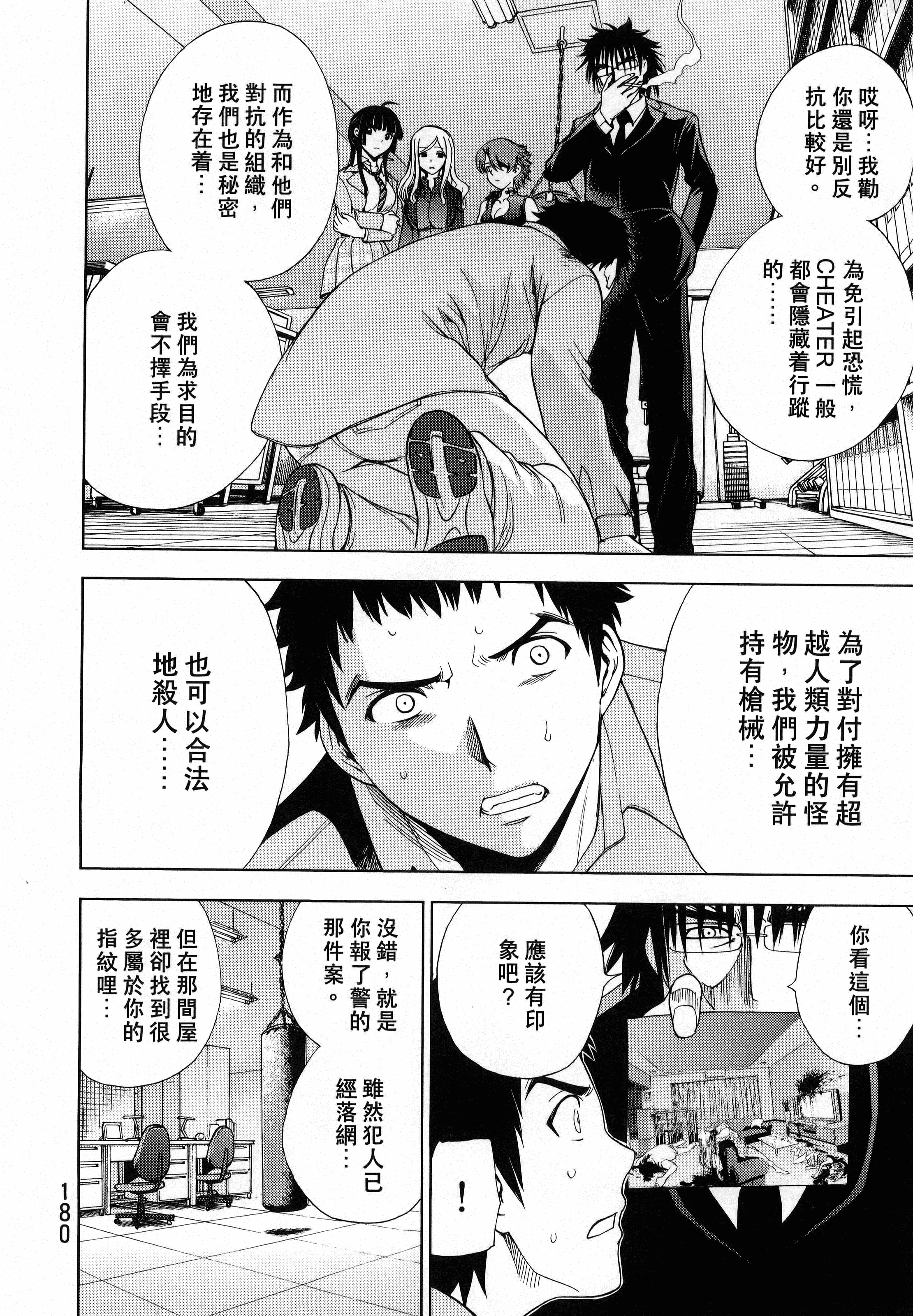 Page 184