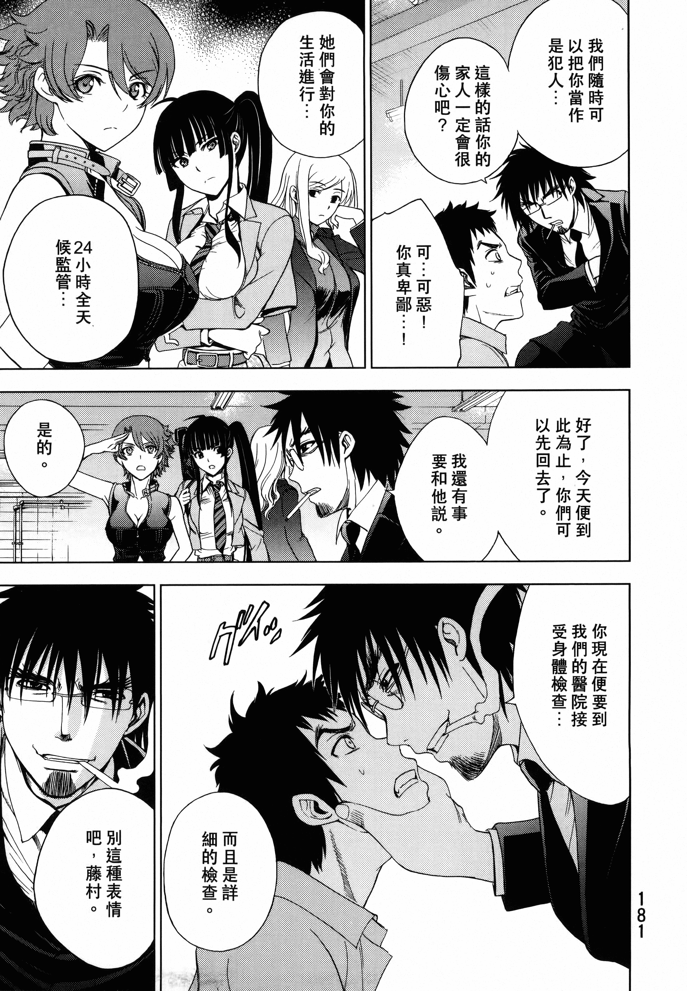 Page 185