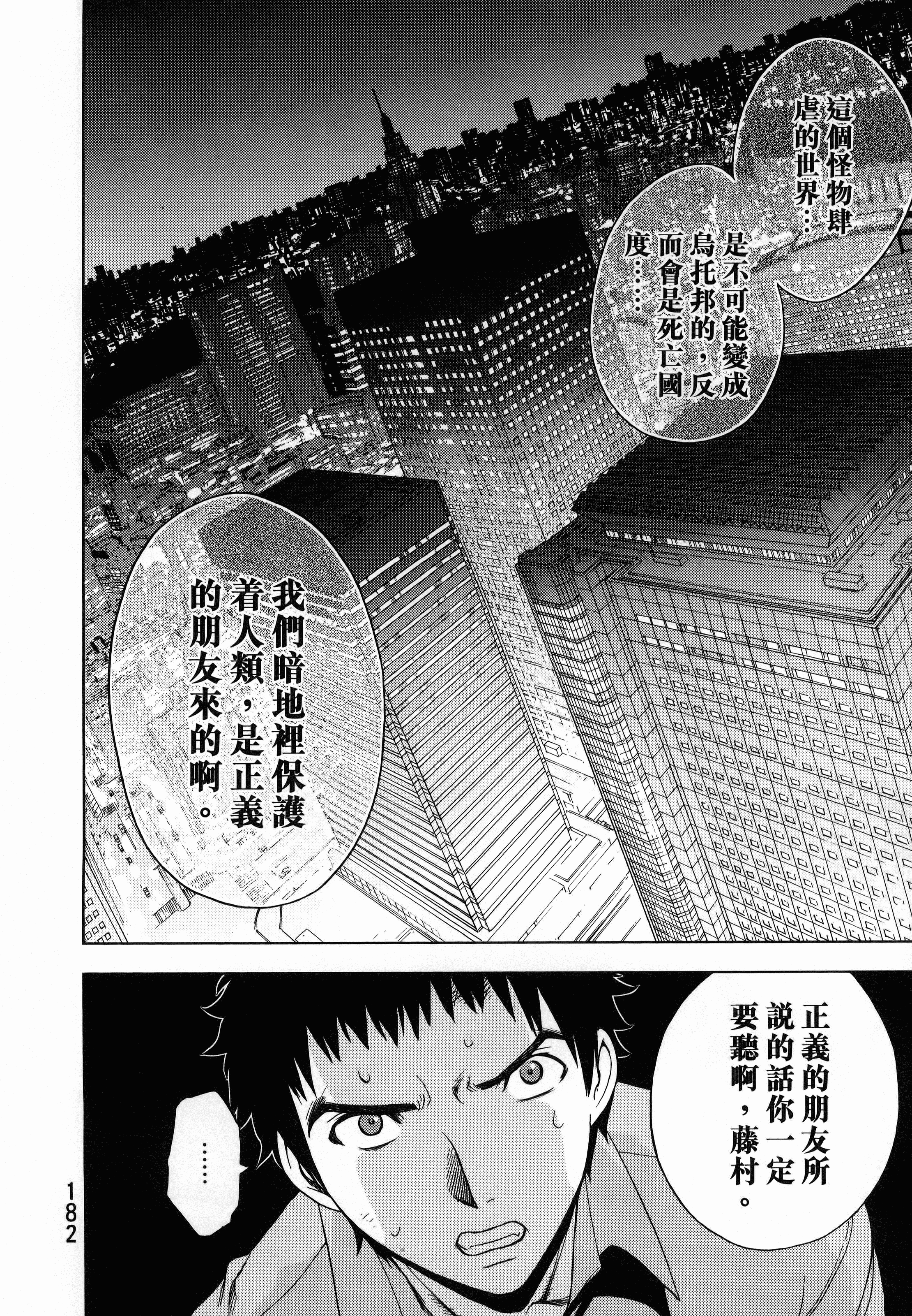 Page 186