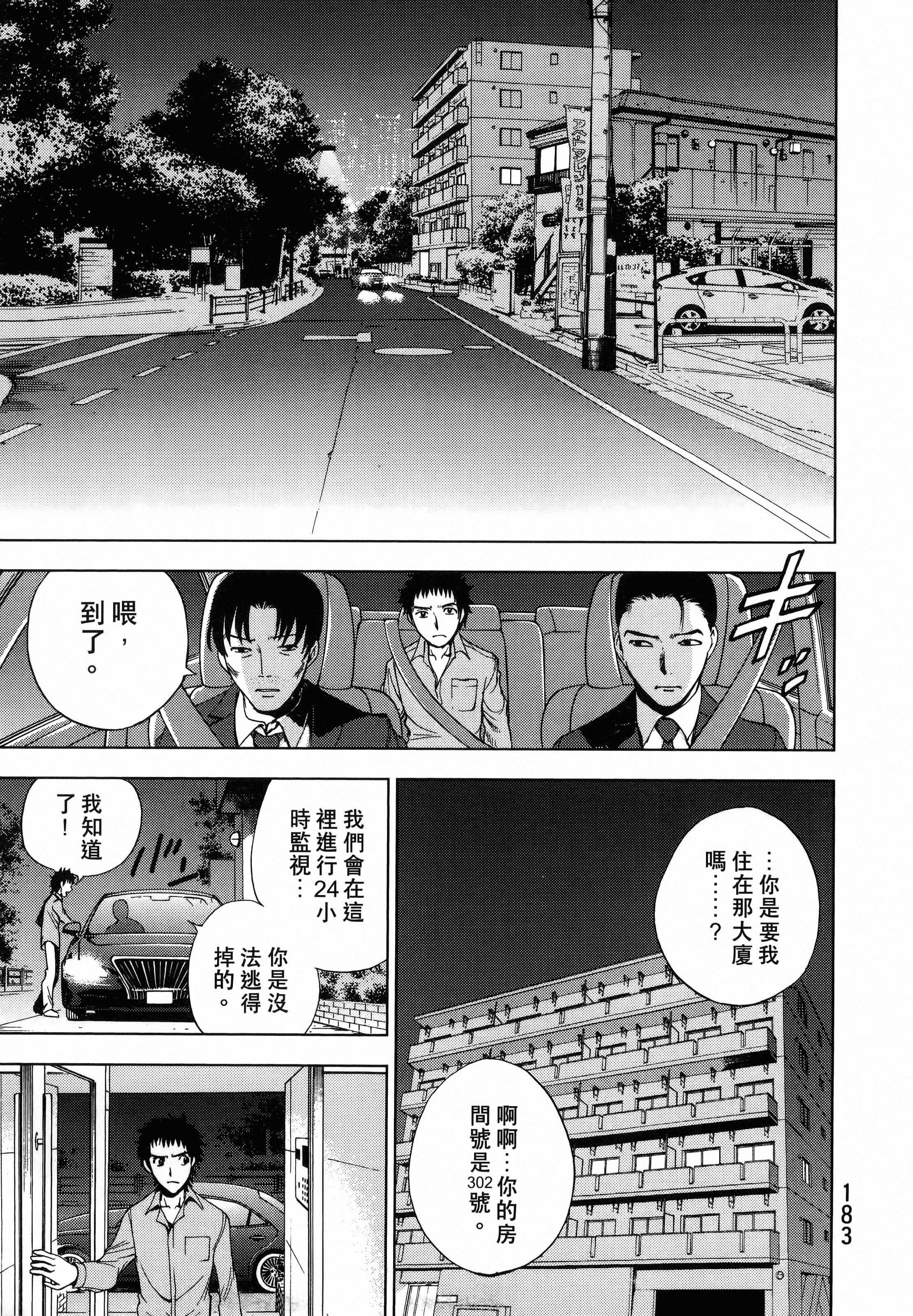 Page 187