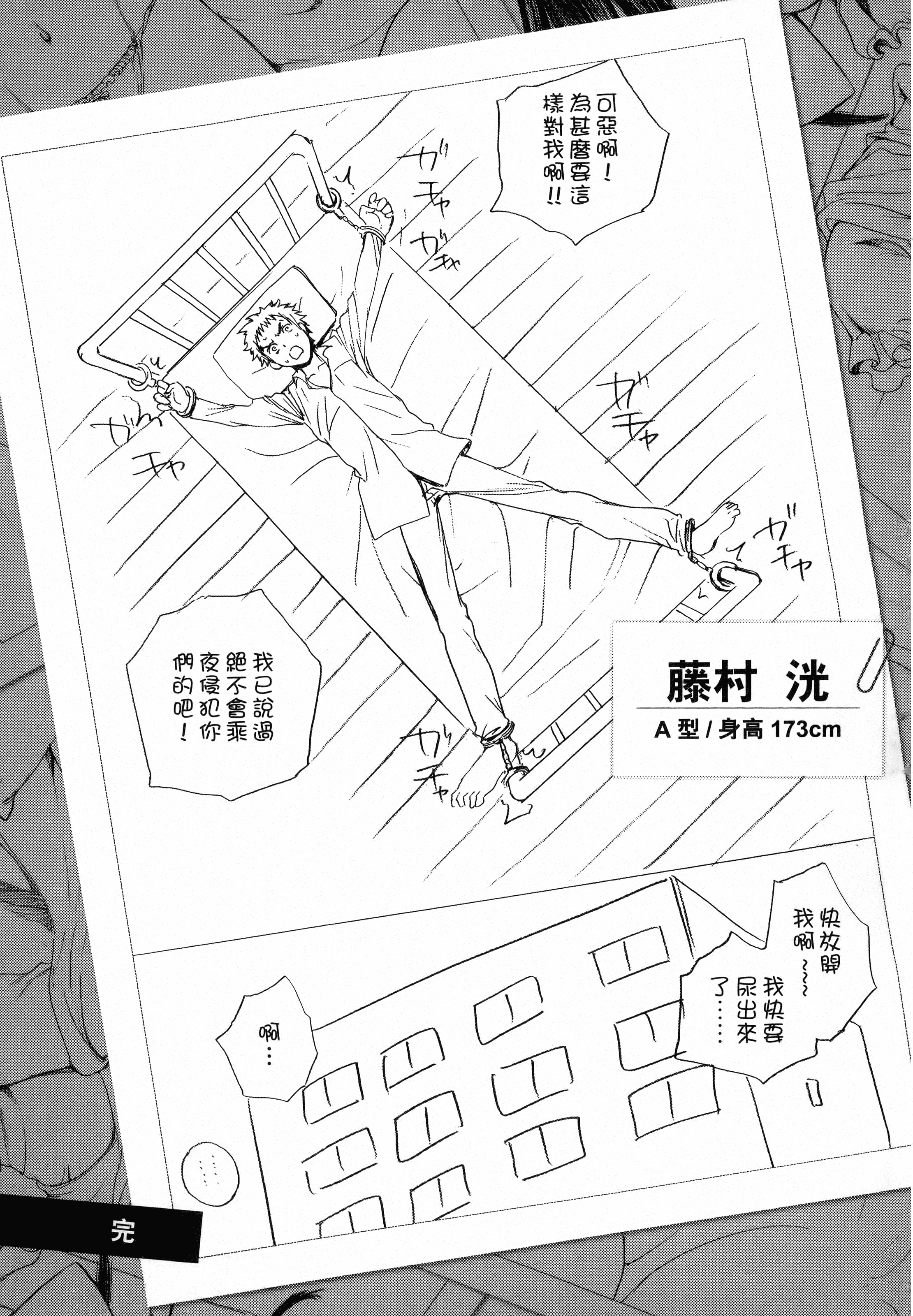 Page 198