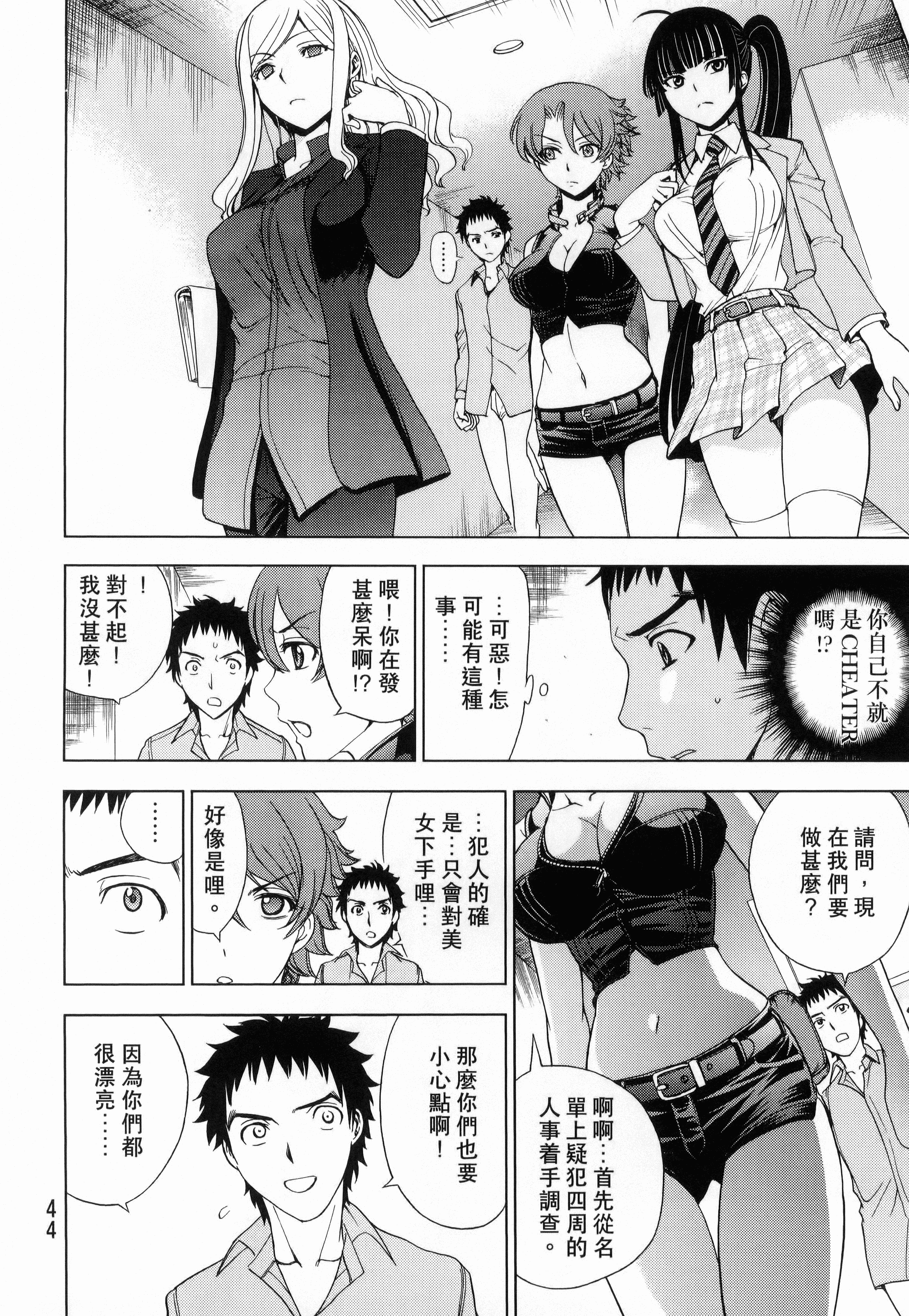 Page 46