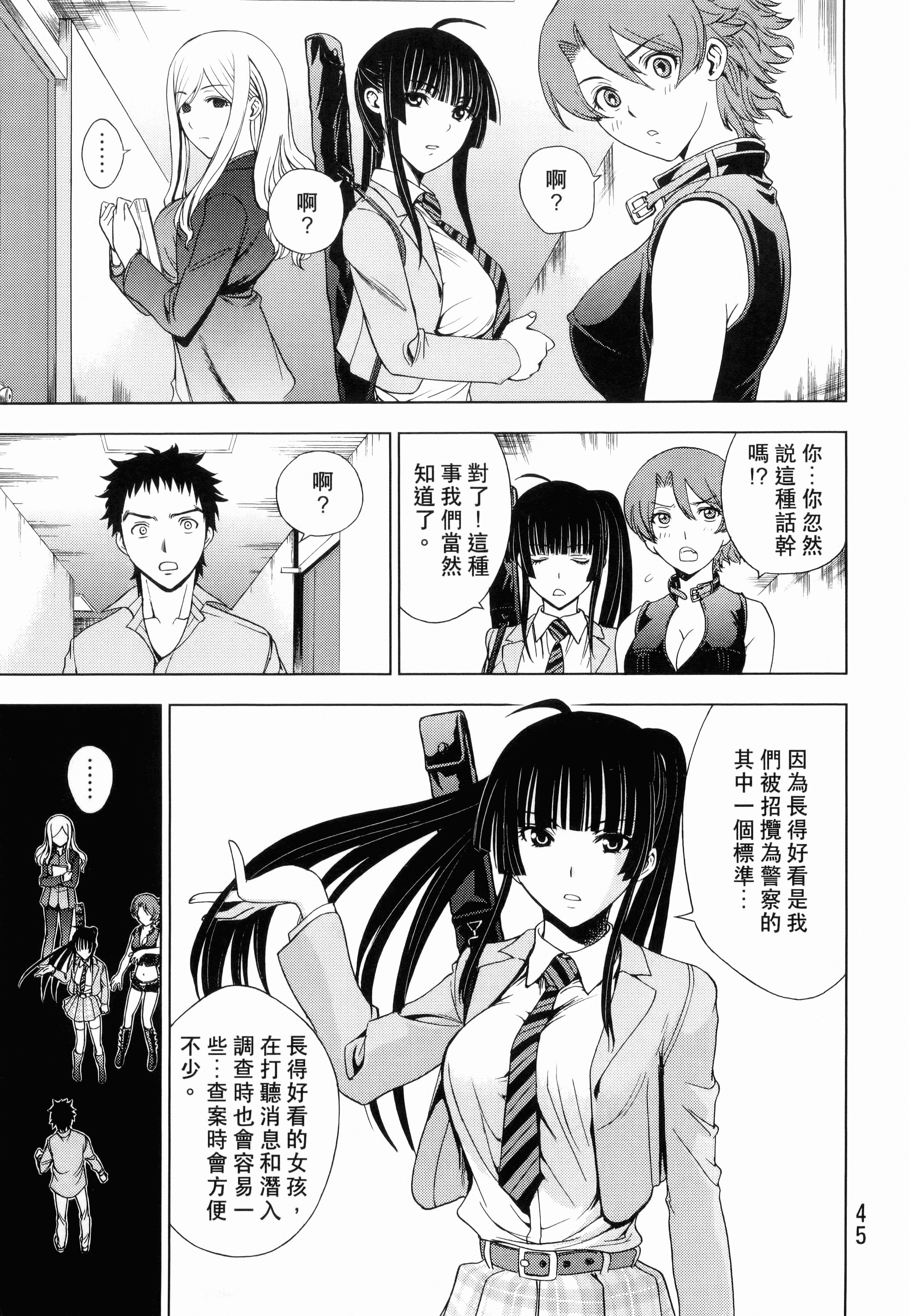 Page 47