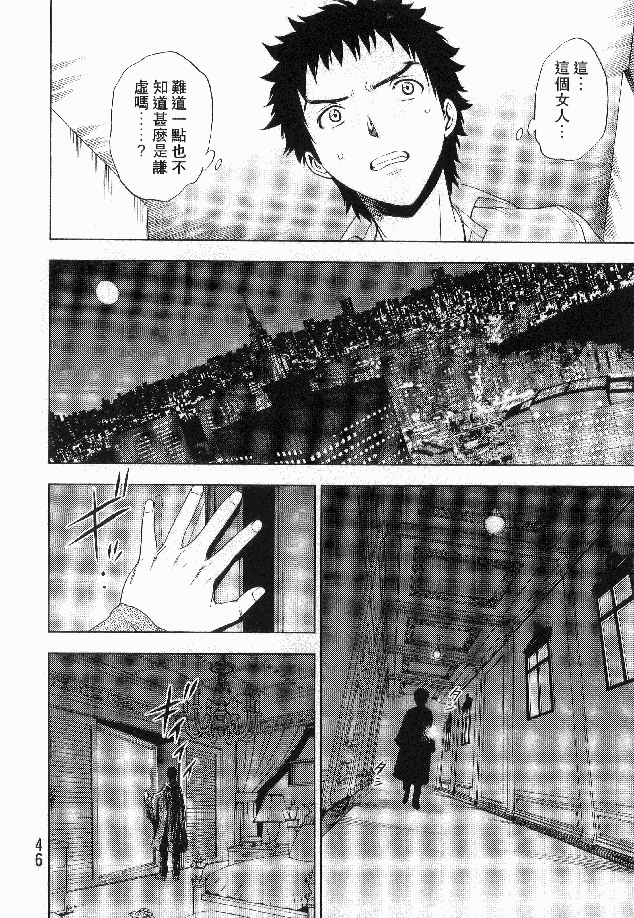 Page 48