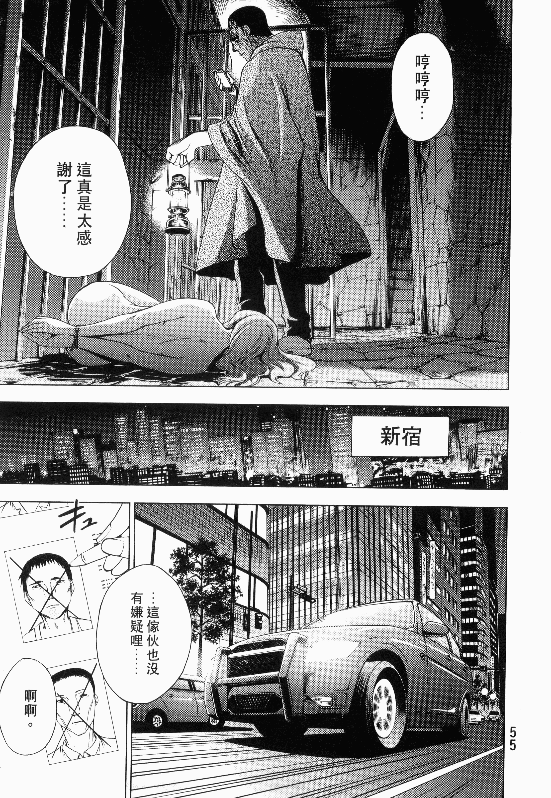 Page 57