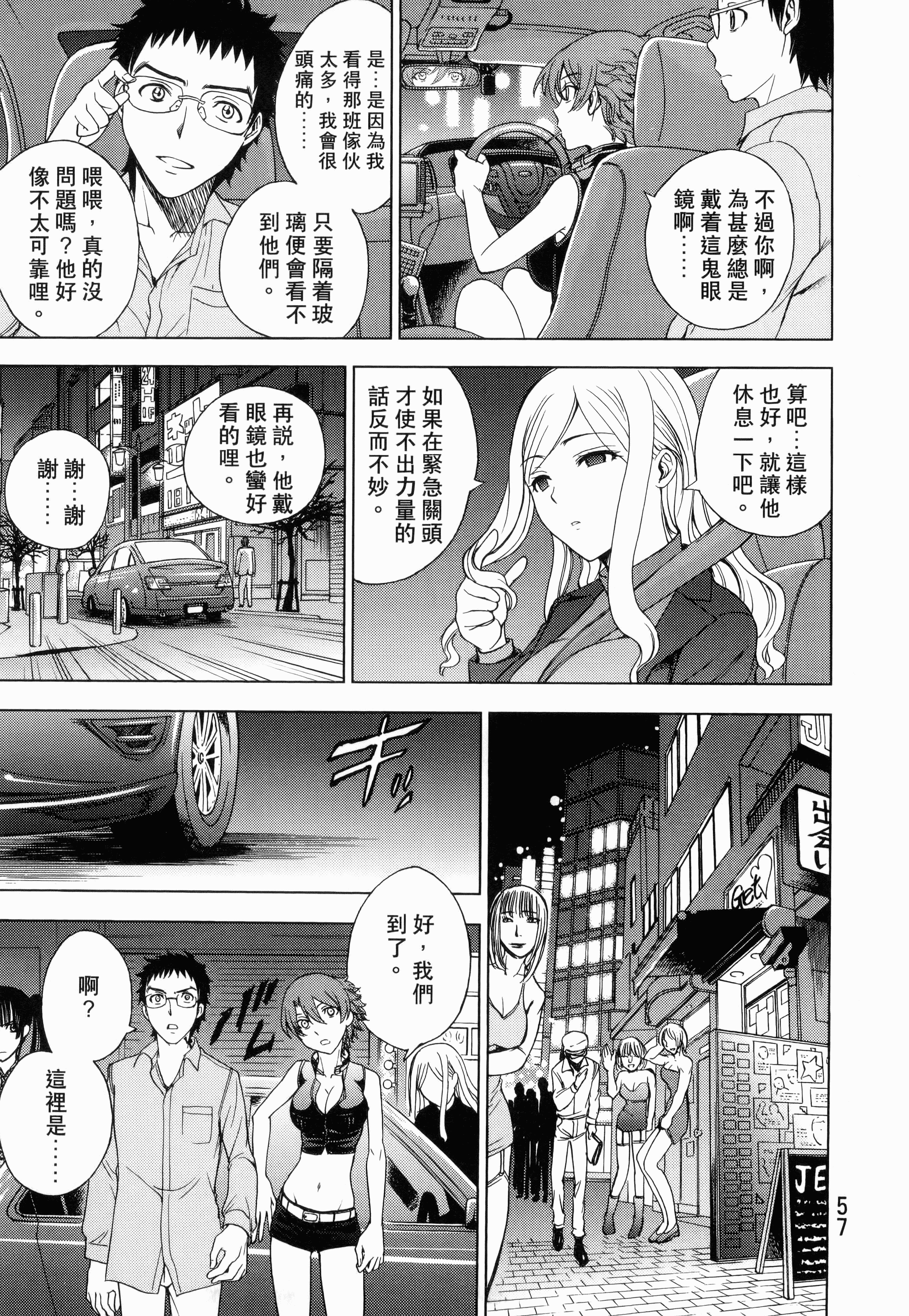 Page 59