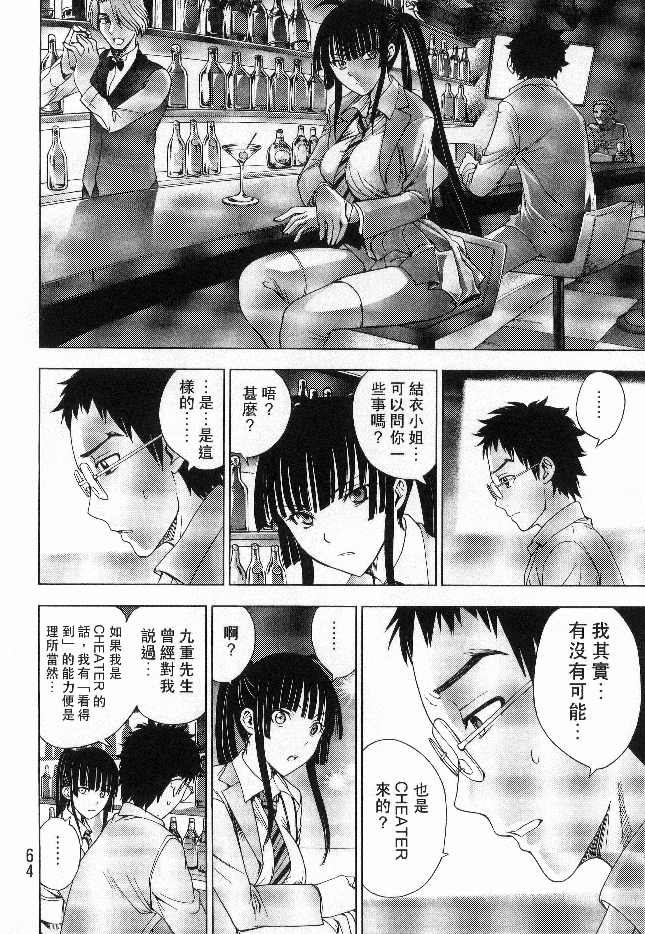 Page 66
