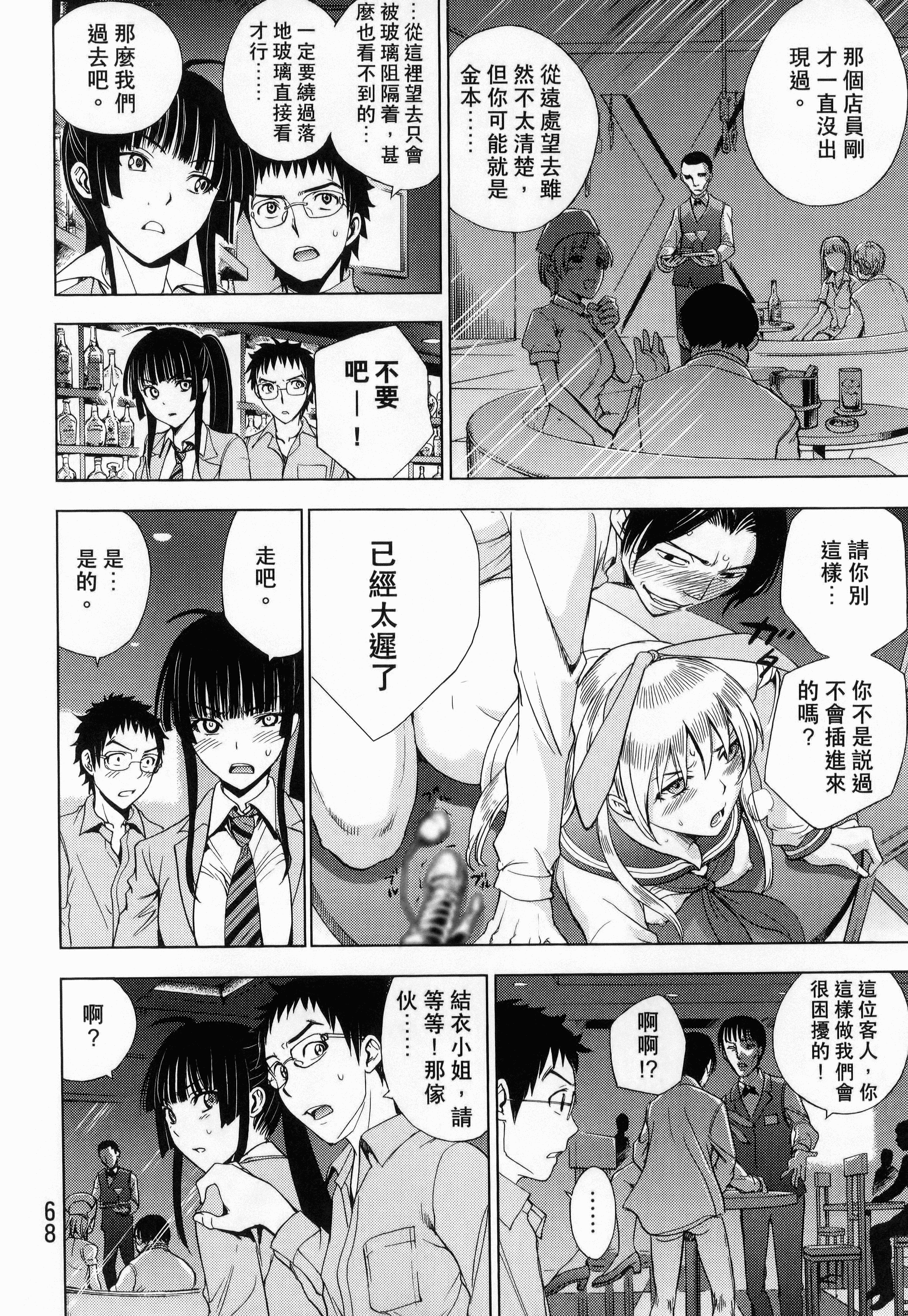 Page 70