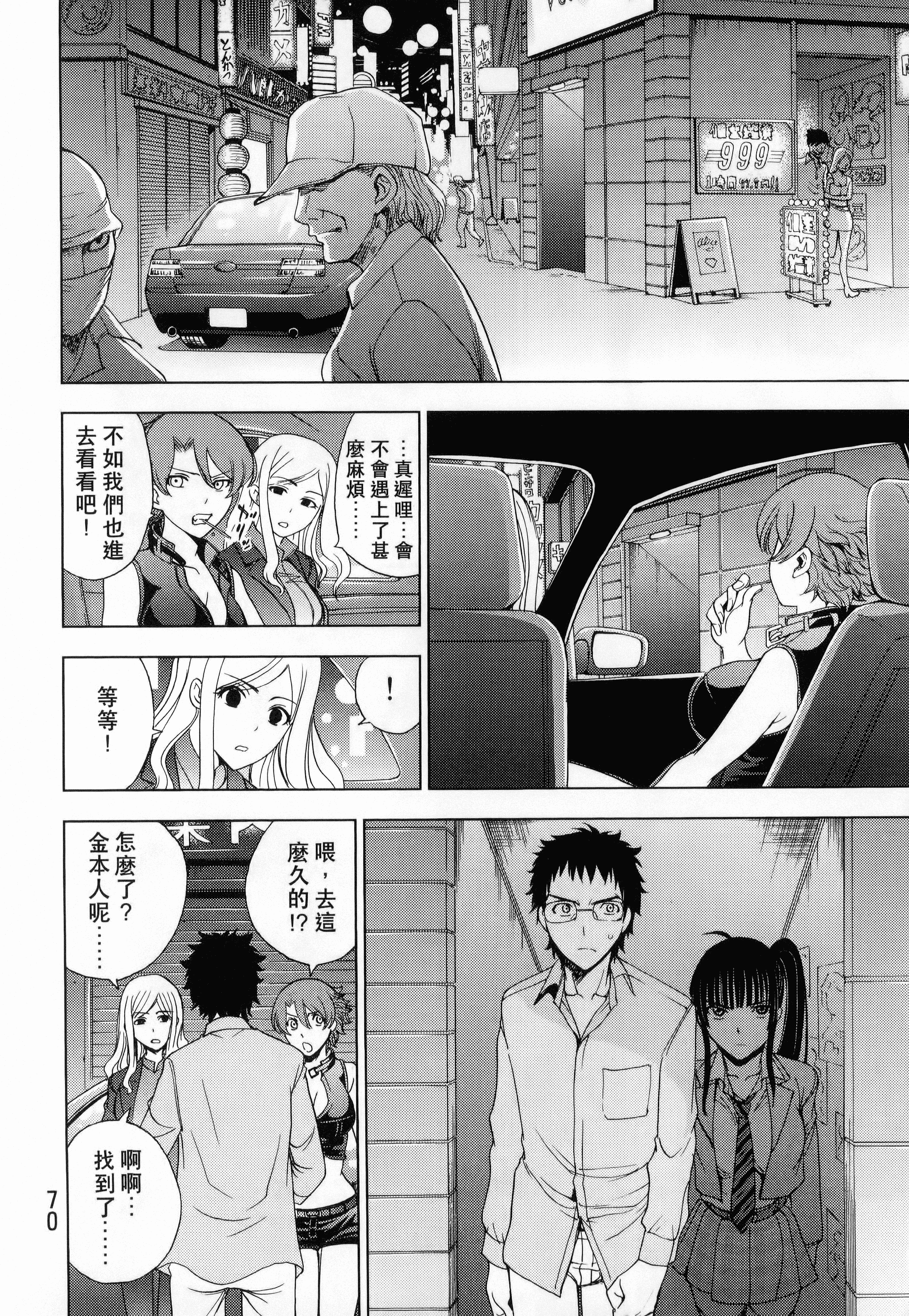 Page 72