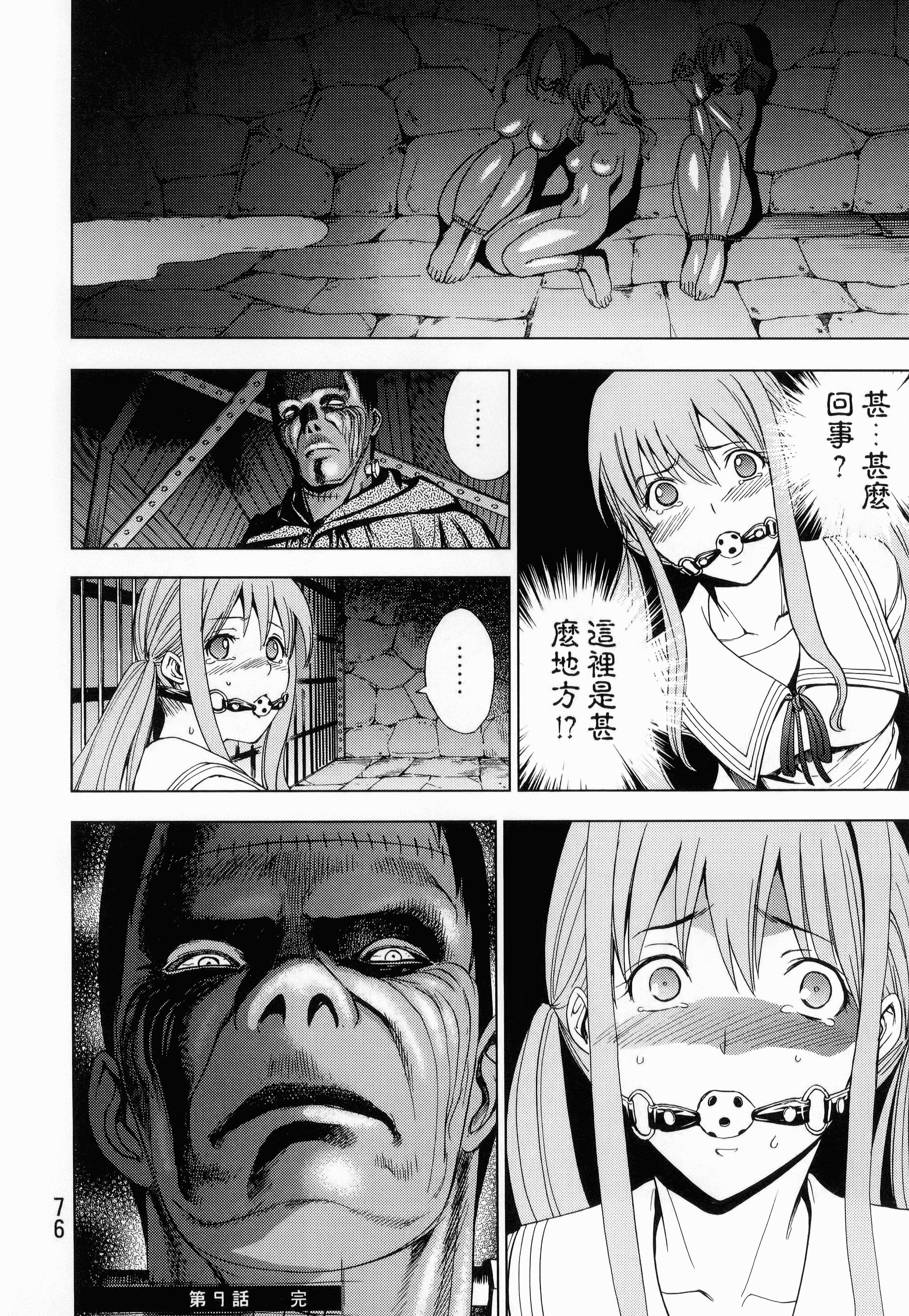 Page 78