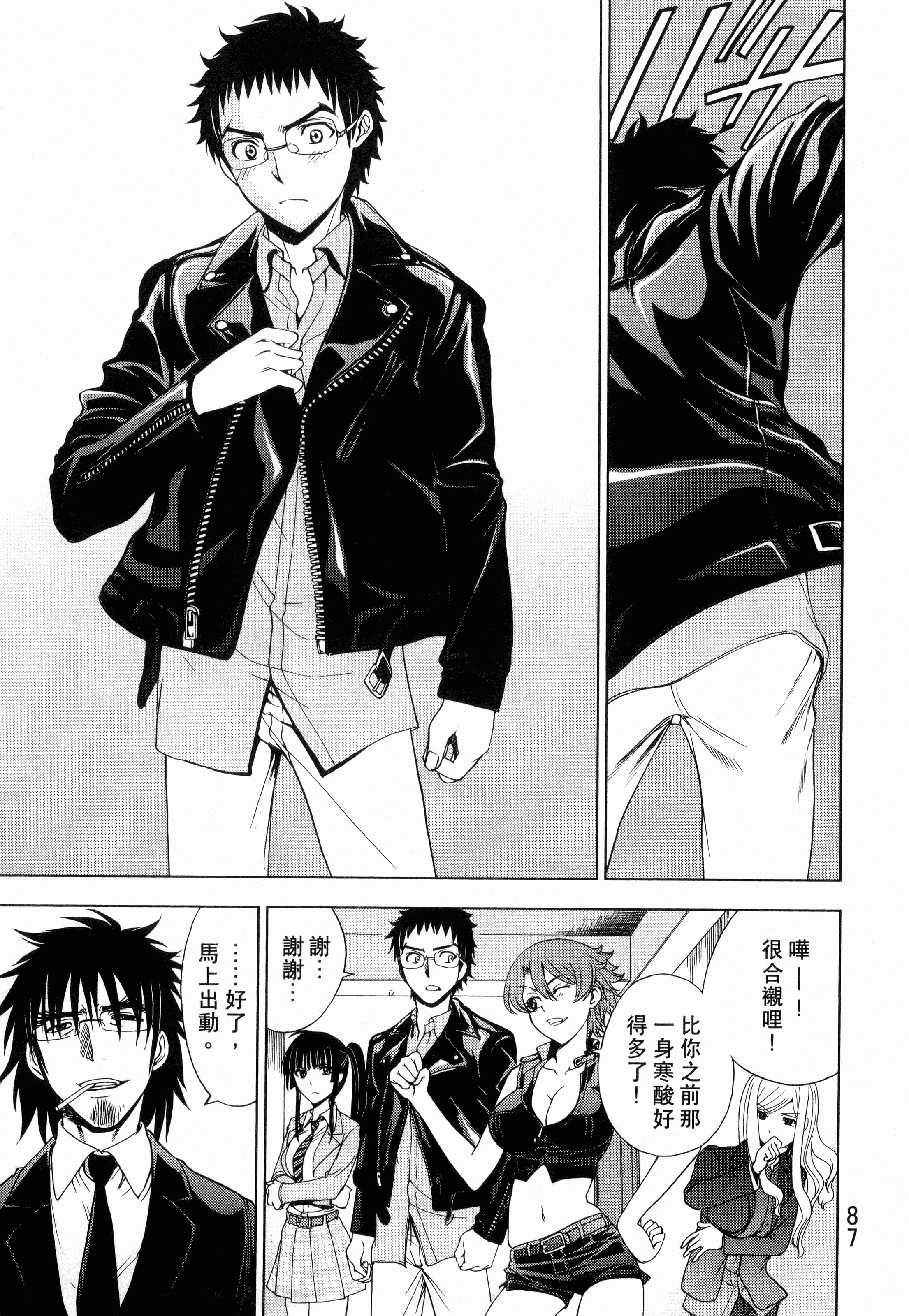 Page 89