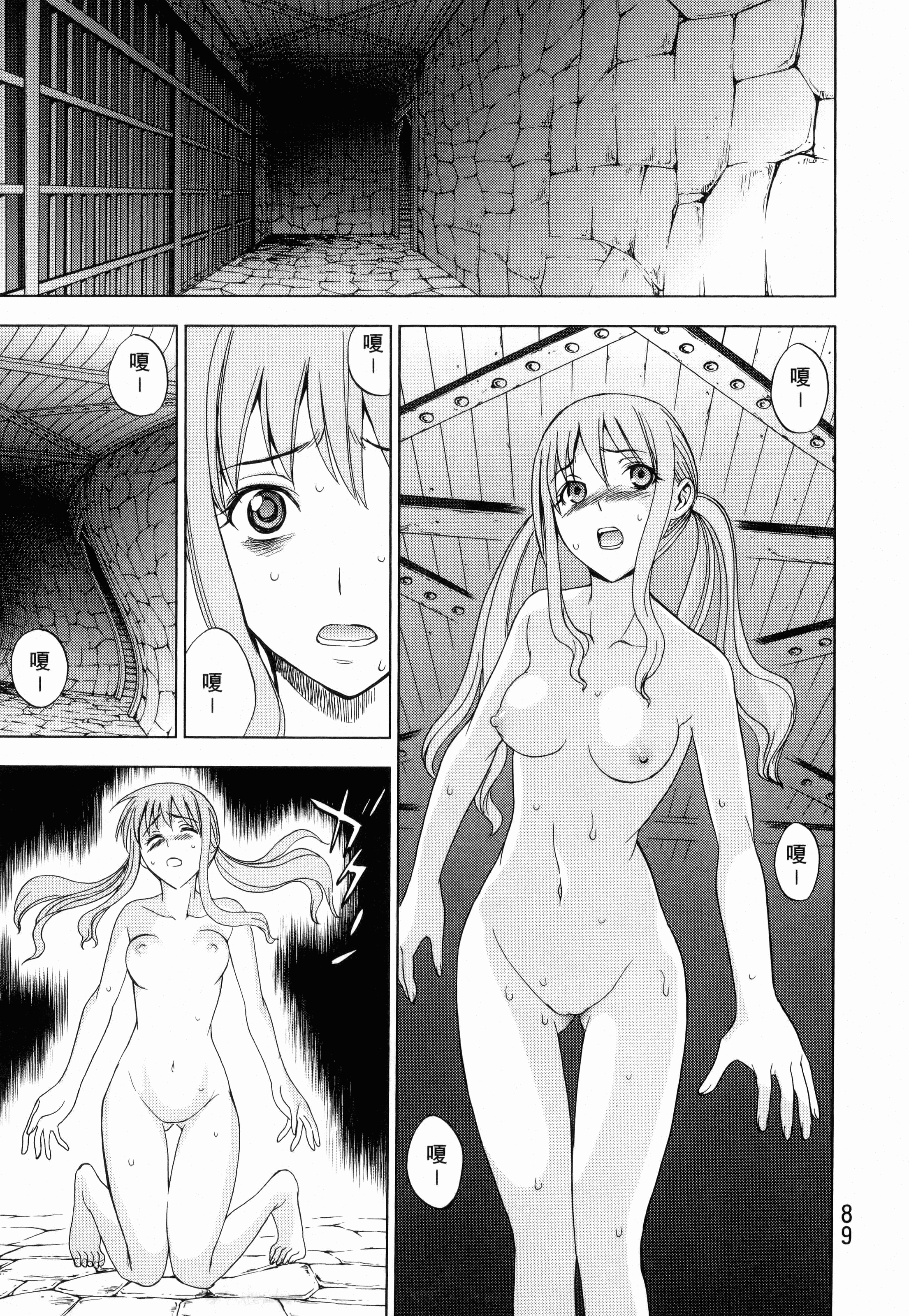 Page 91