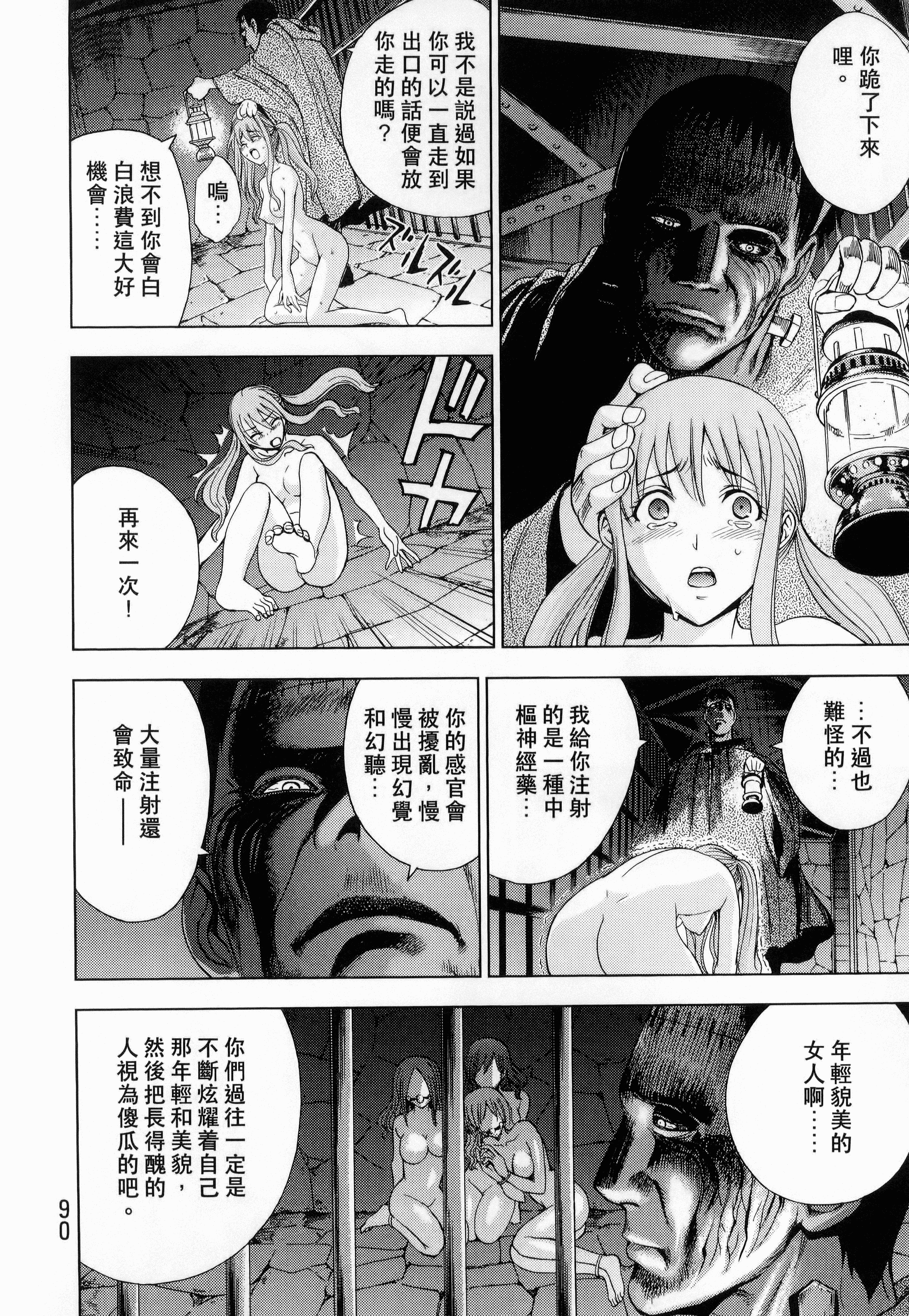 Page 92