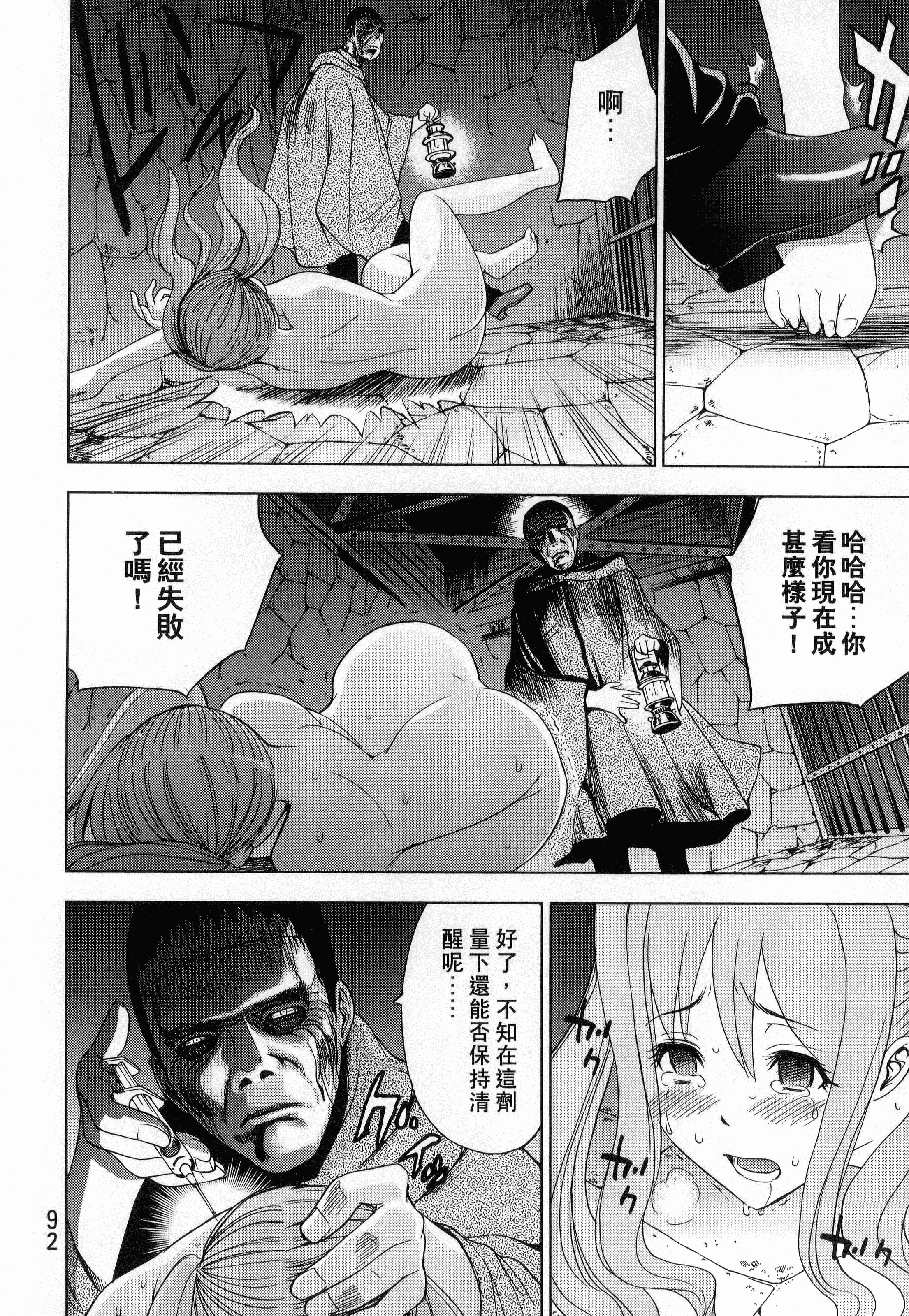 Page 94