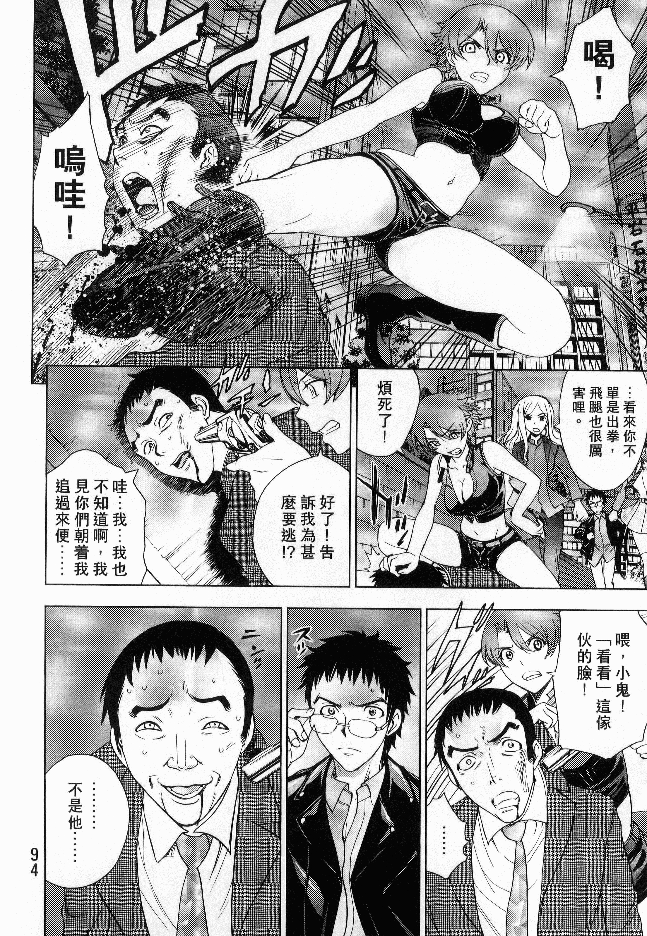 Page 96