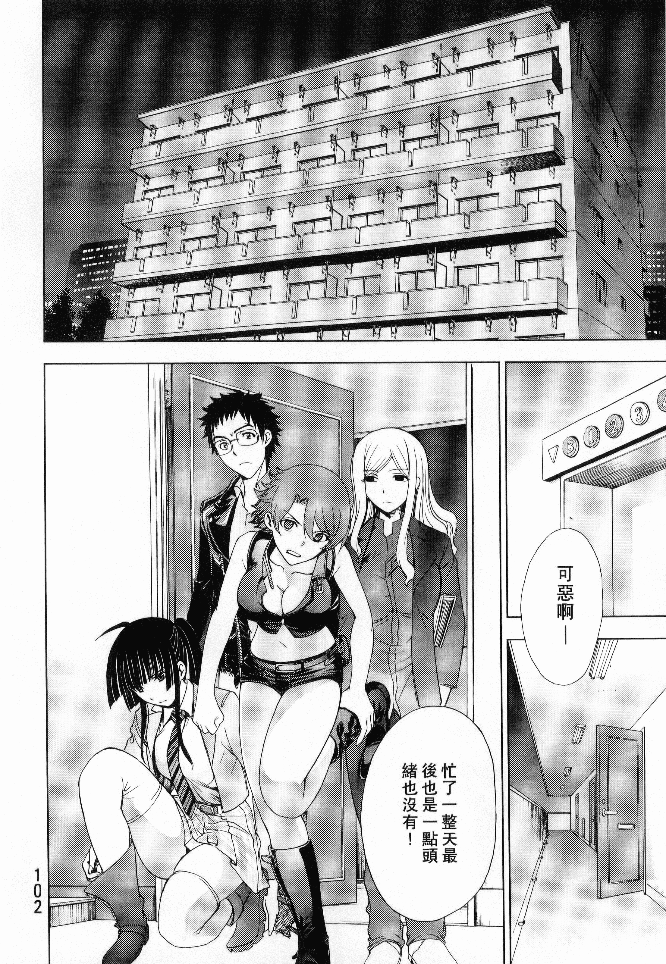 Page 104