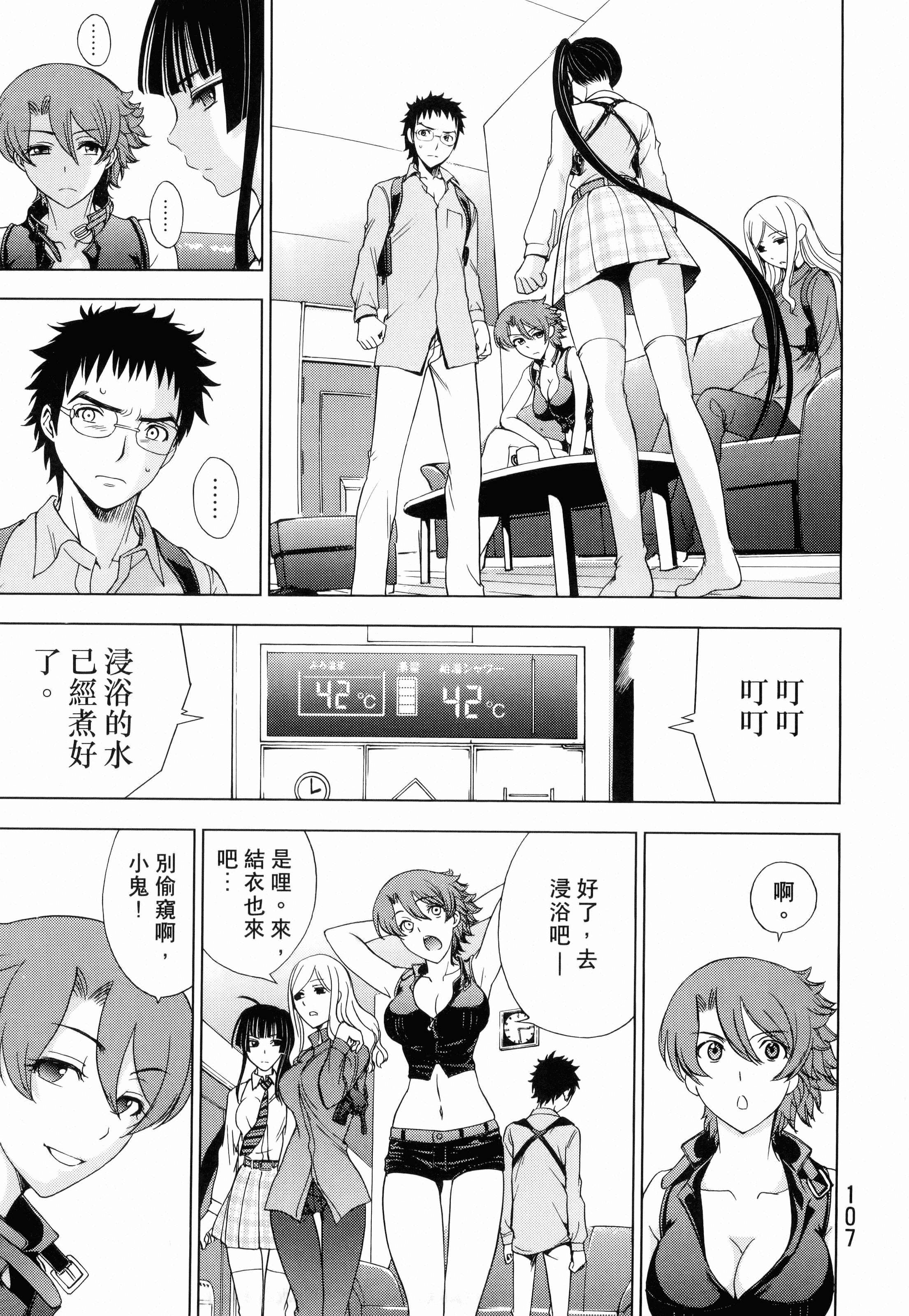 Page 109
