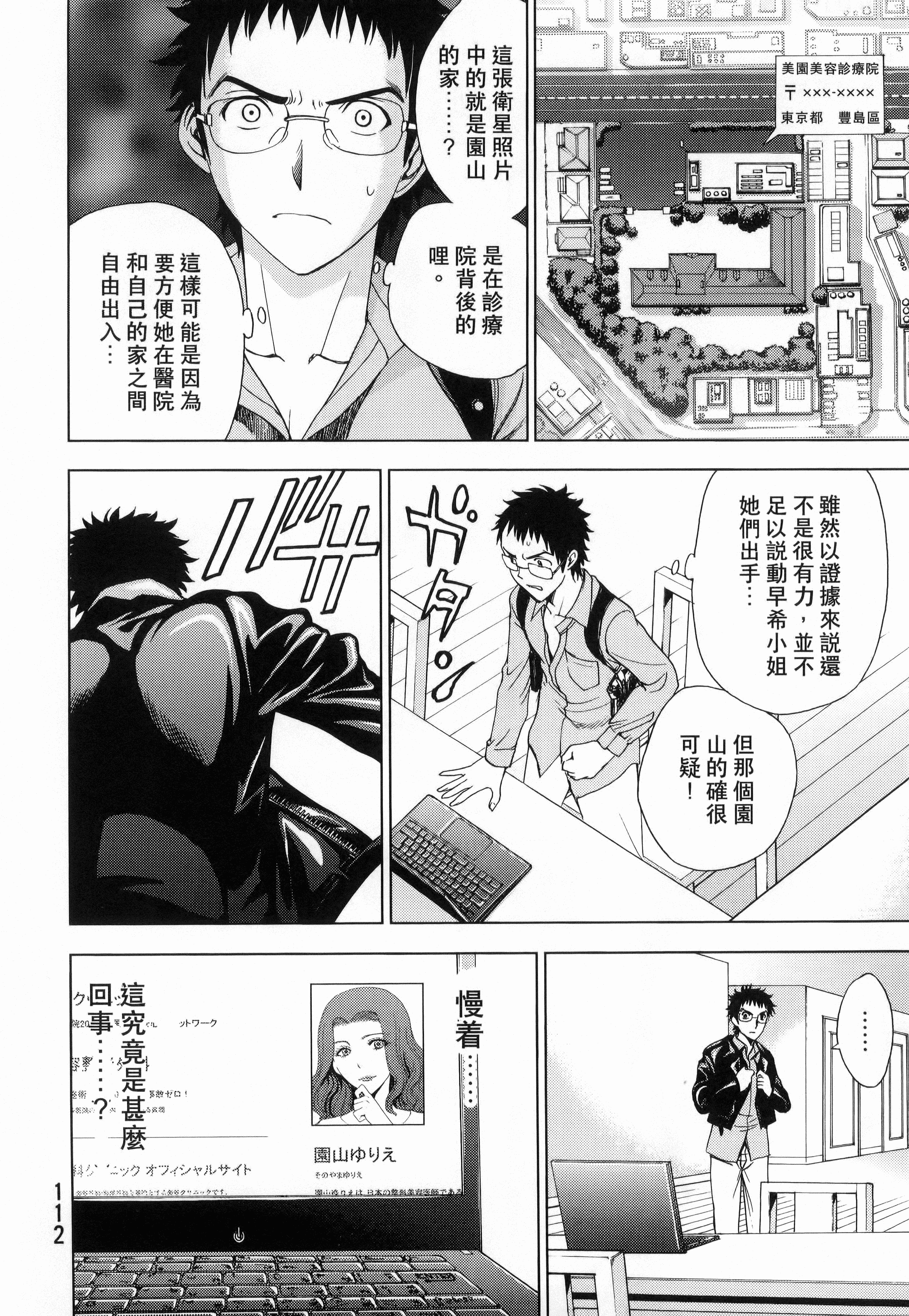Page 114