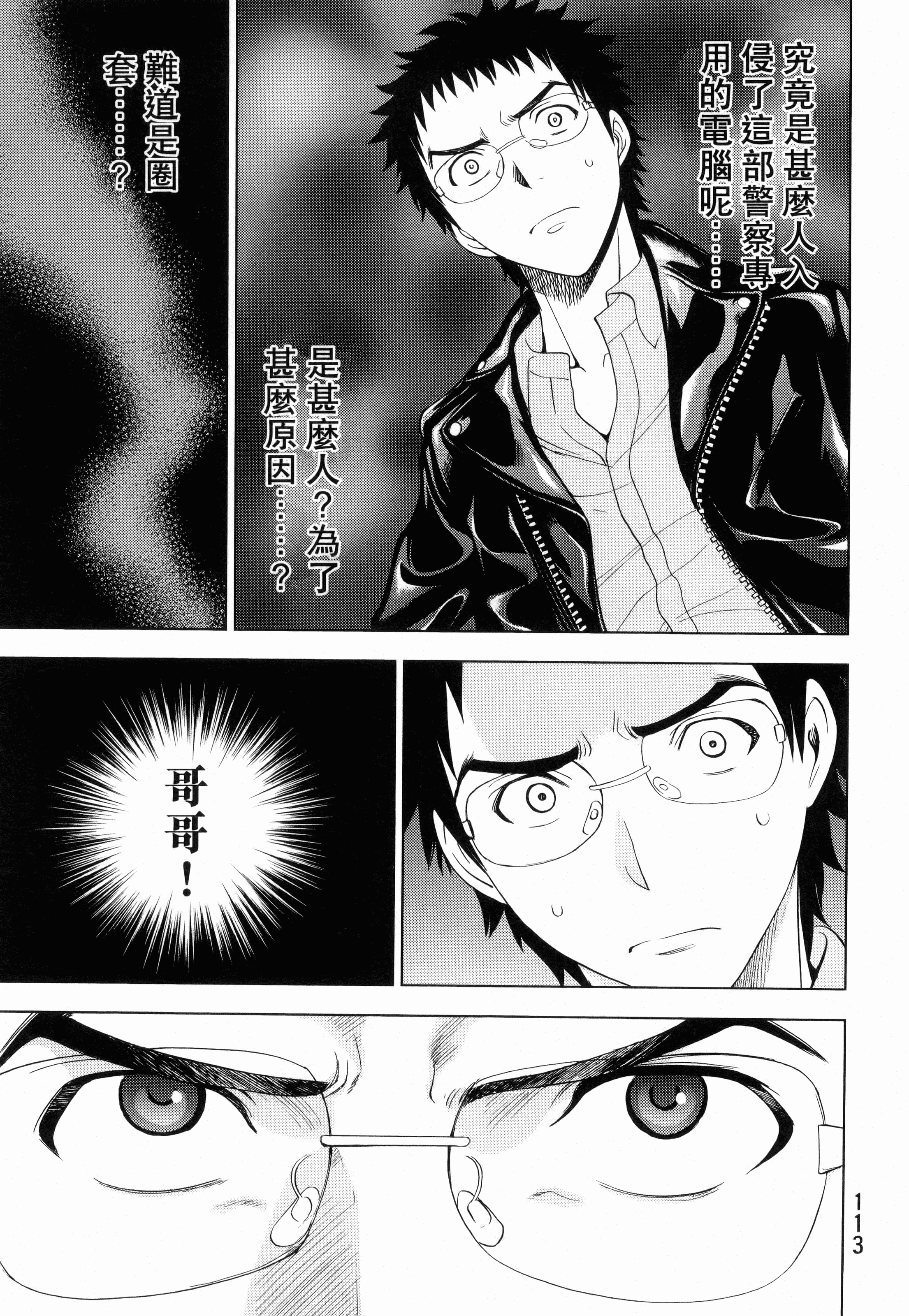 Page 115