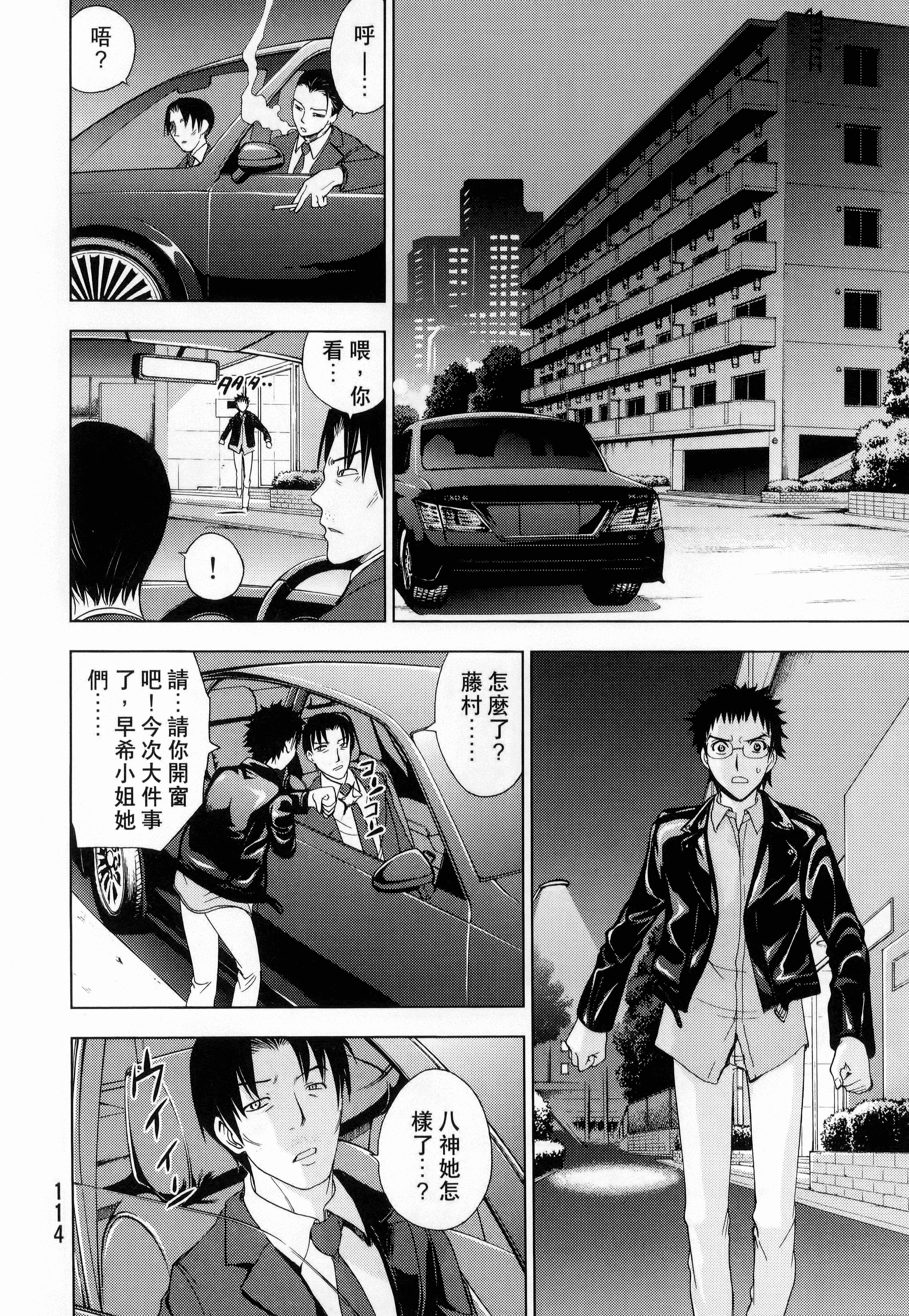Page 116