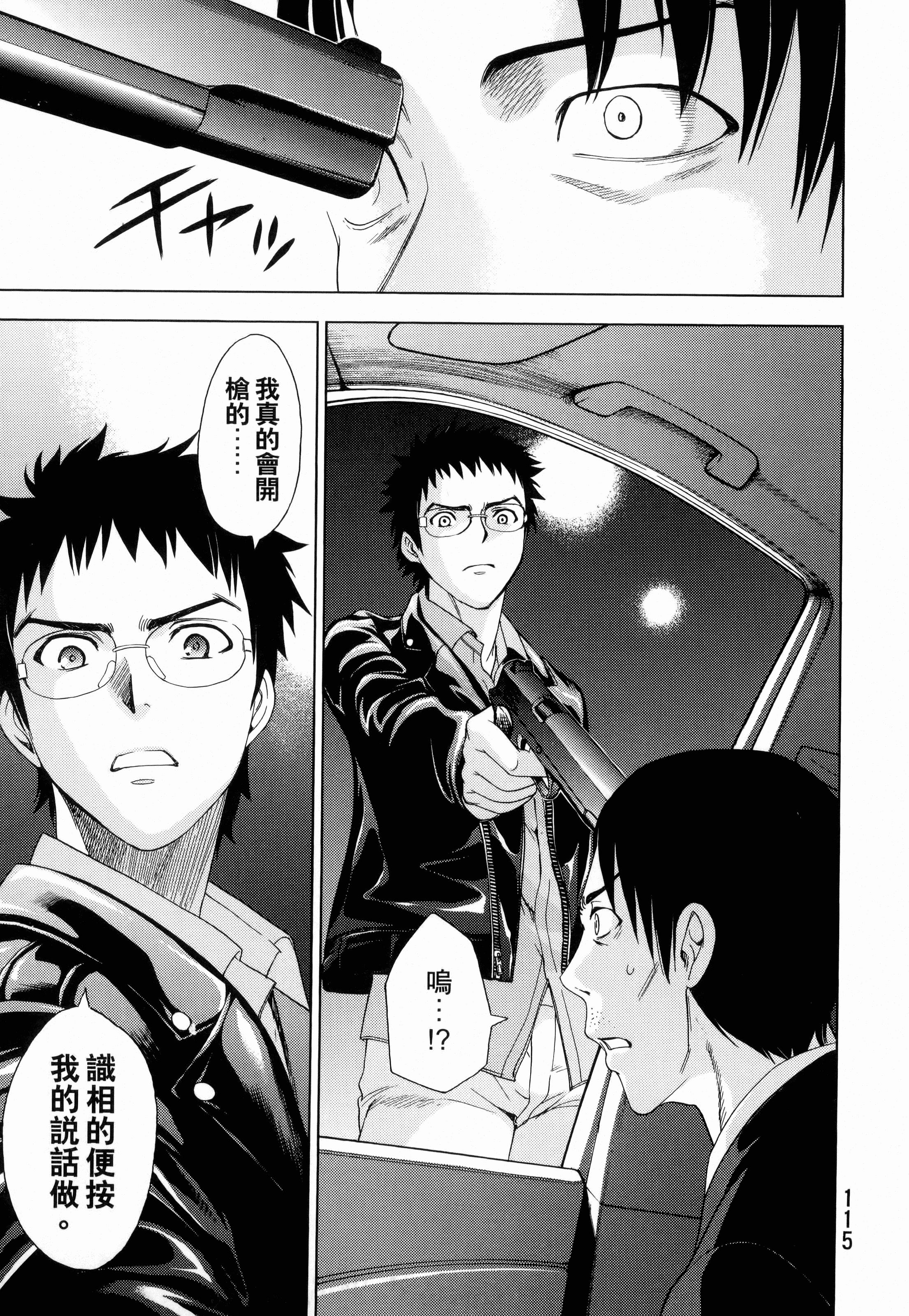 Page 117