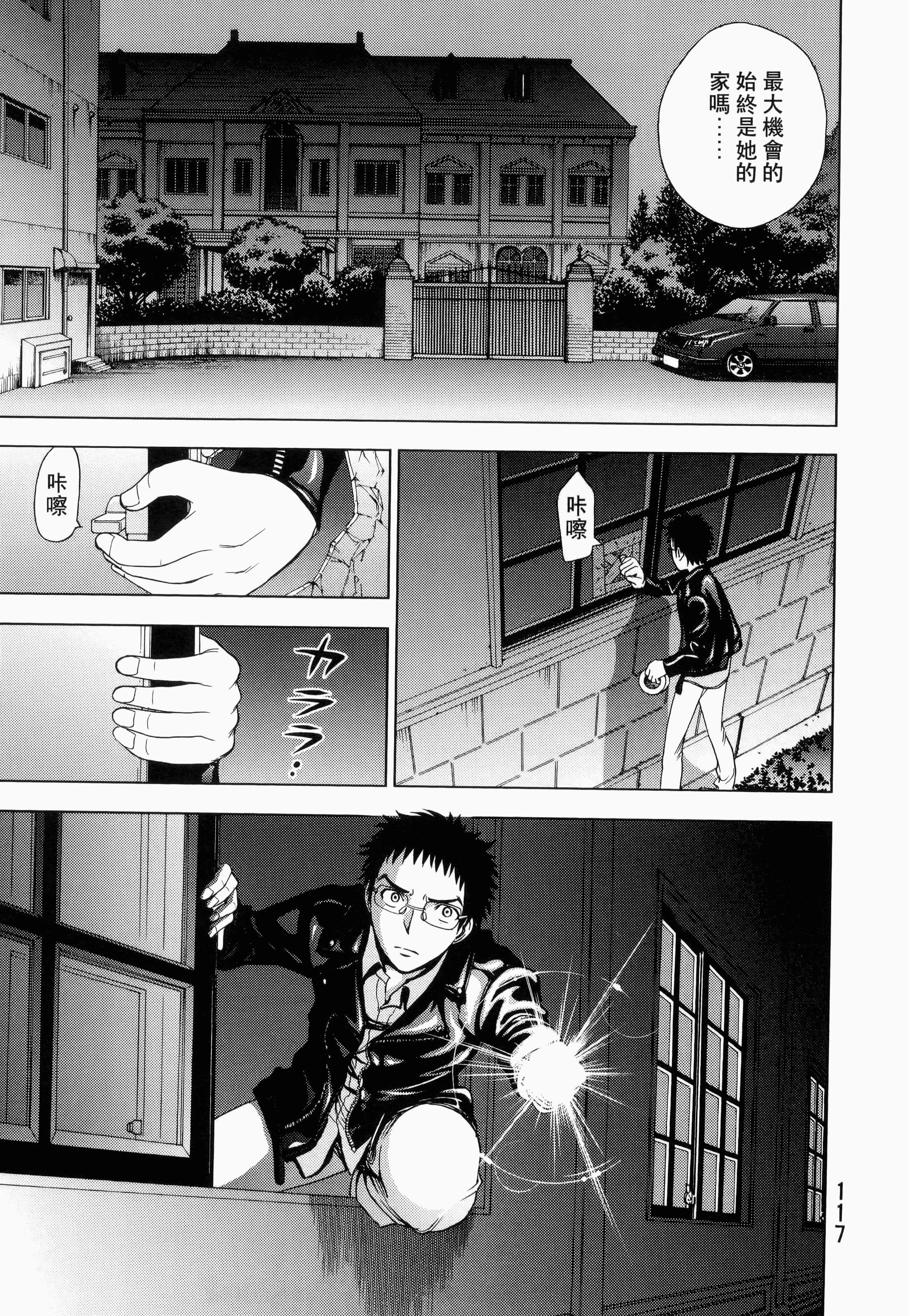 Page 119