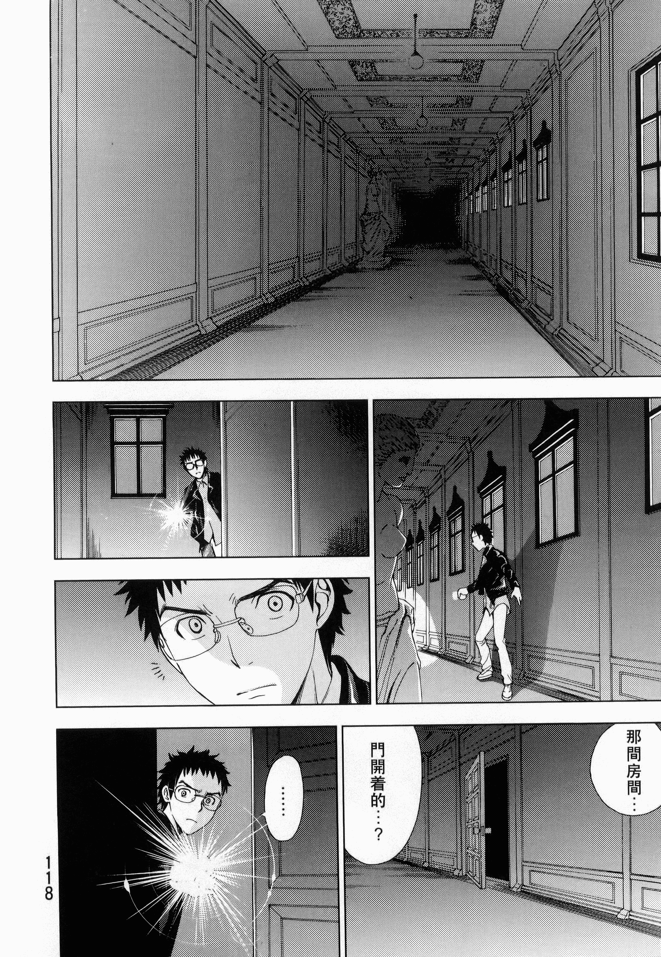 Page 120