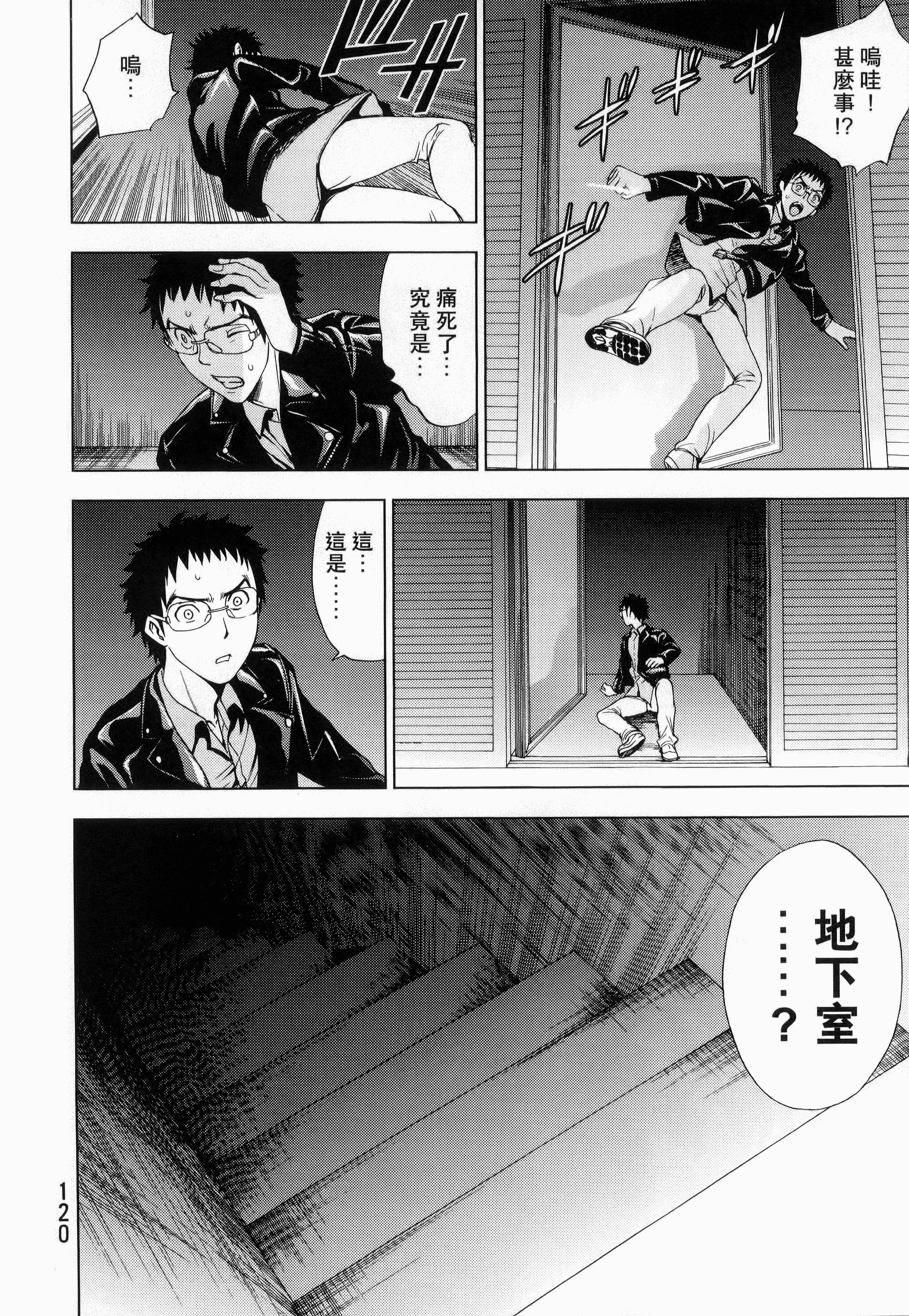 Page 122
