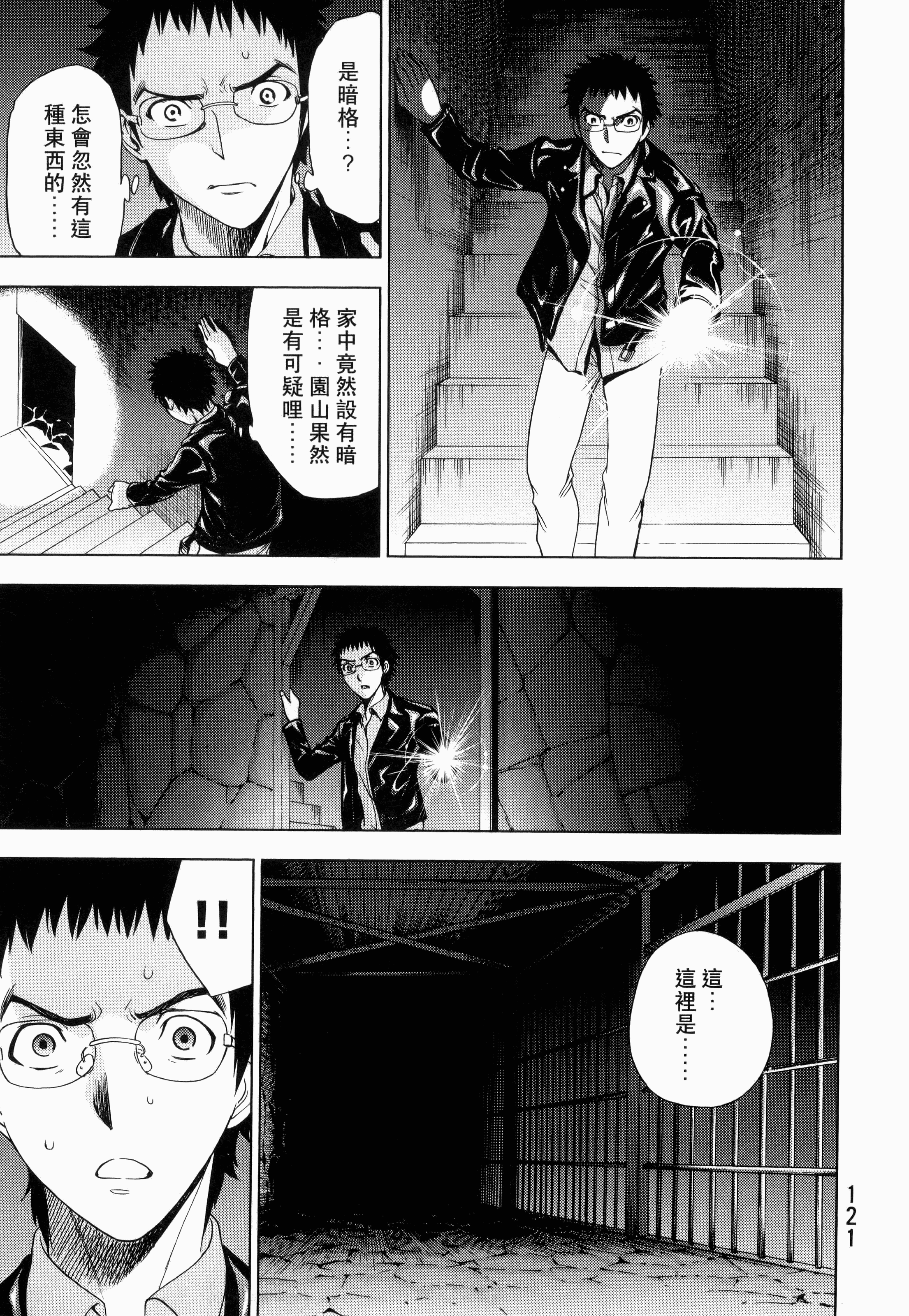 Page 123