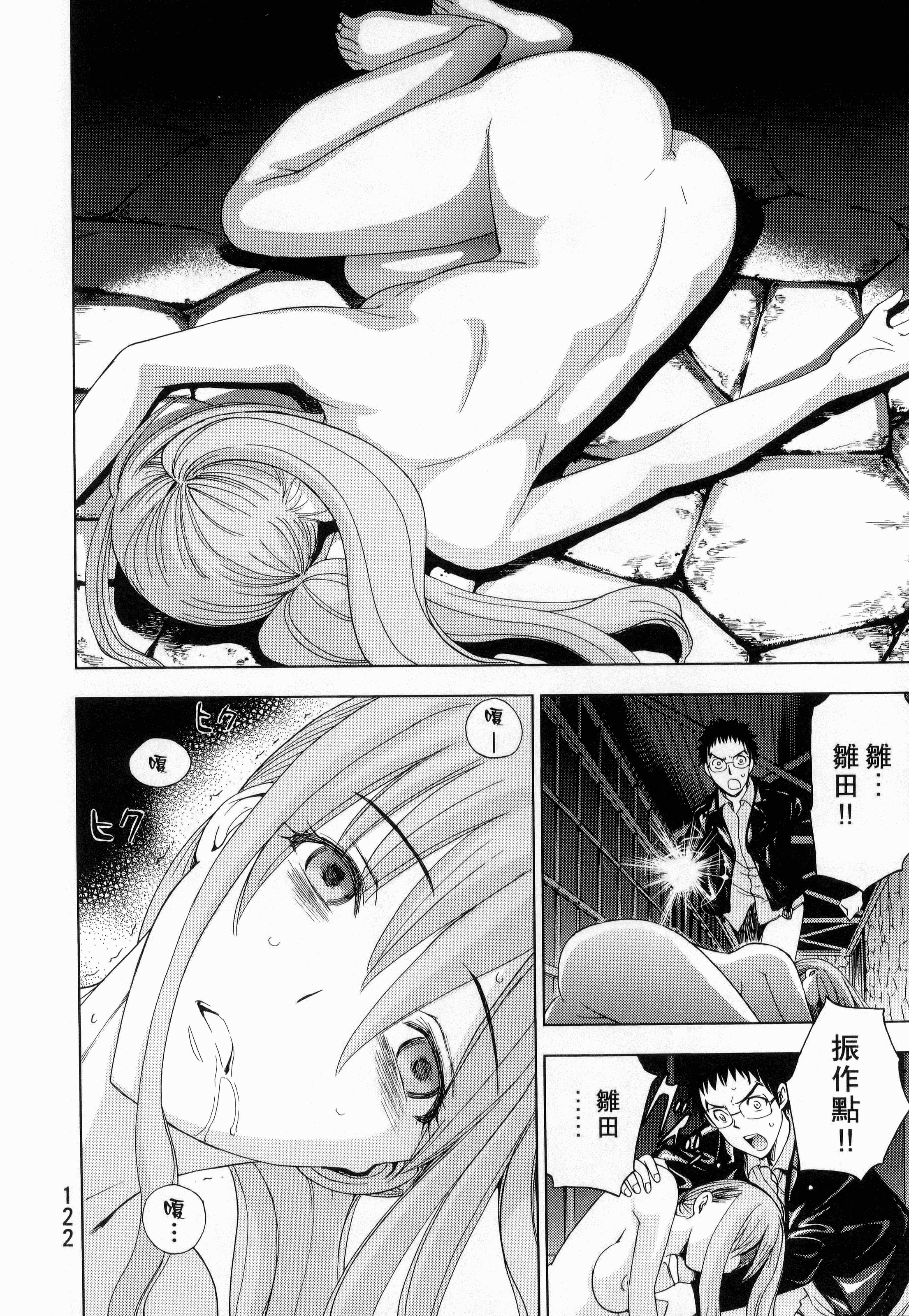 Page 124