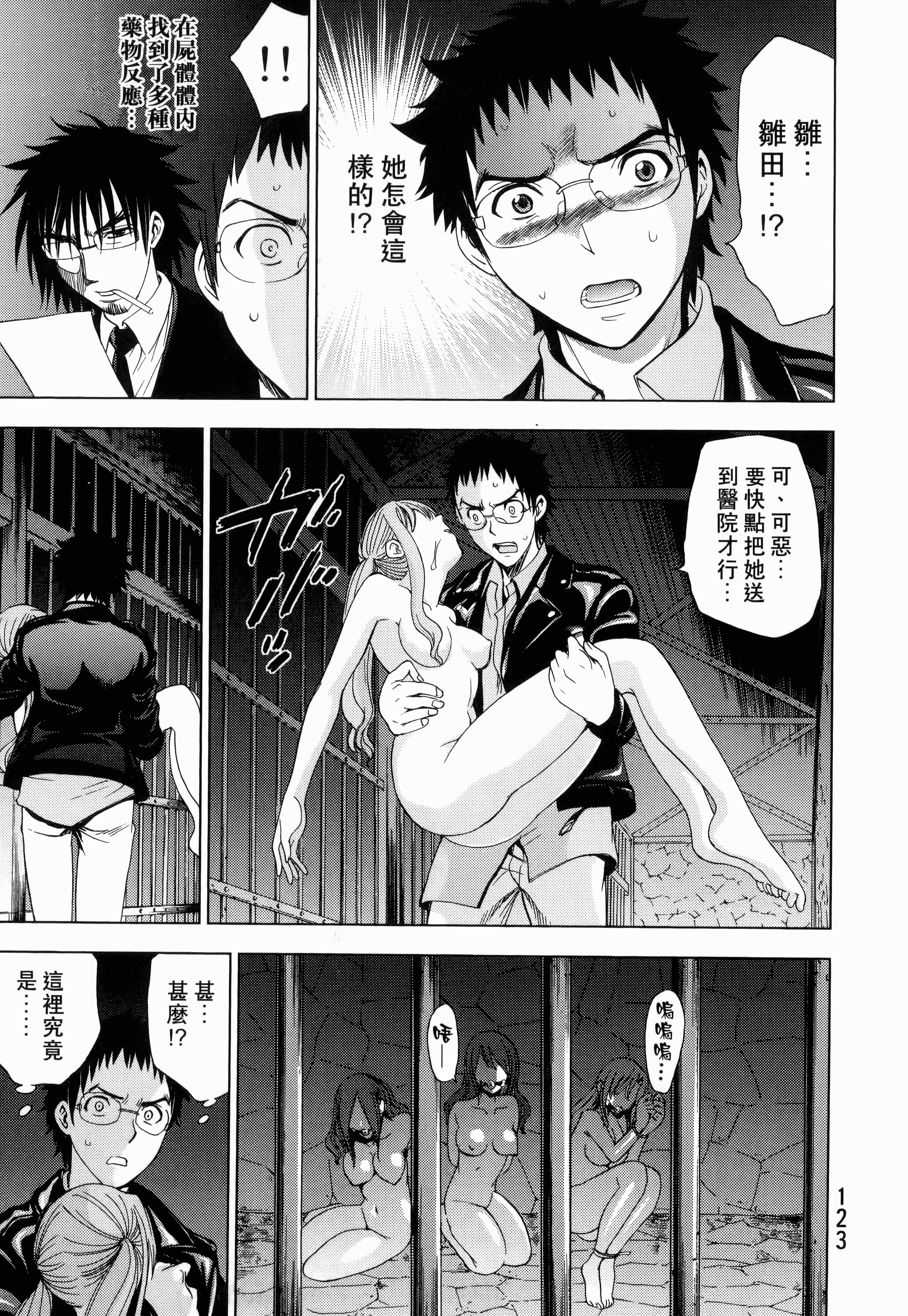Page 125