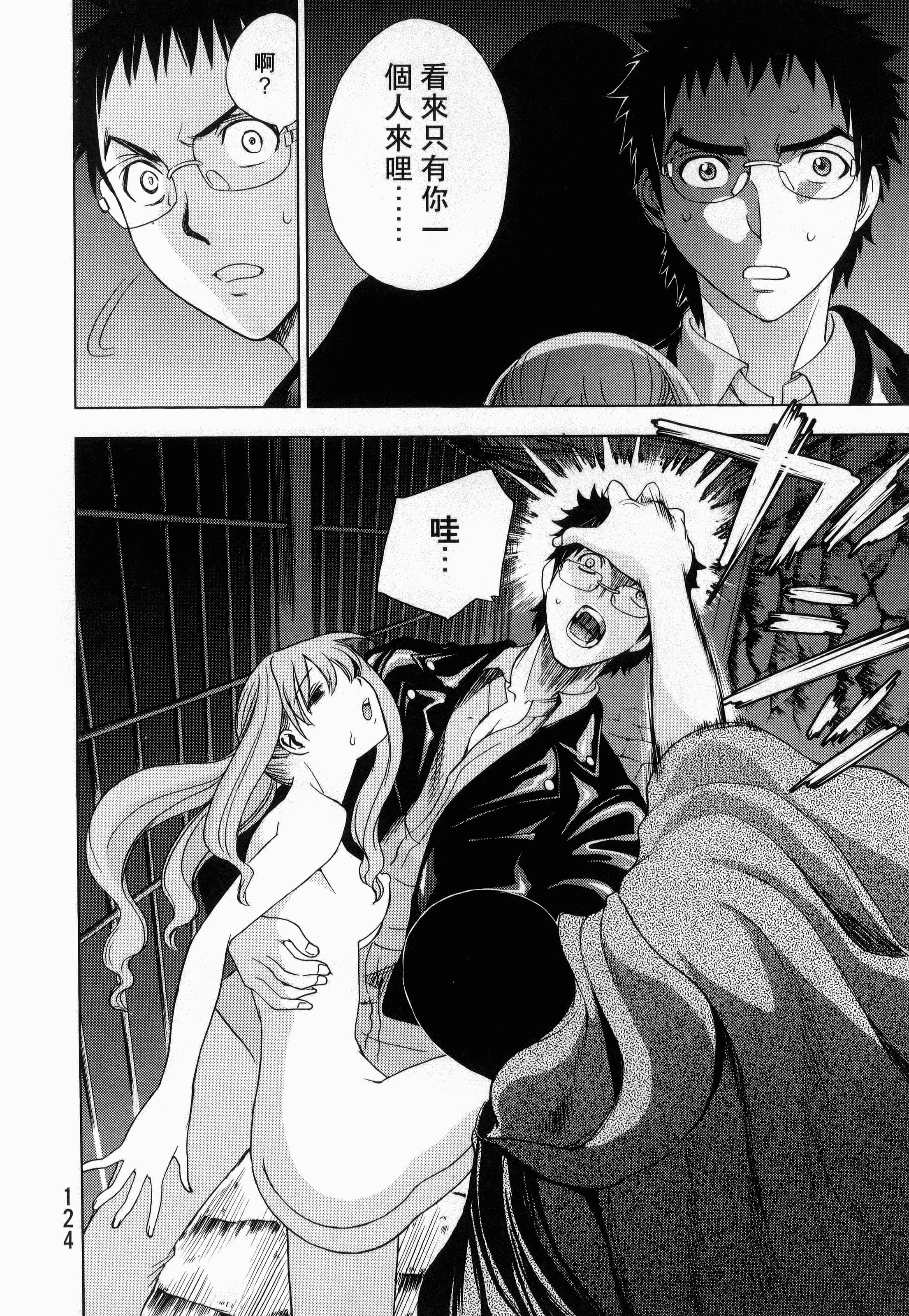 Page 126