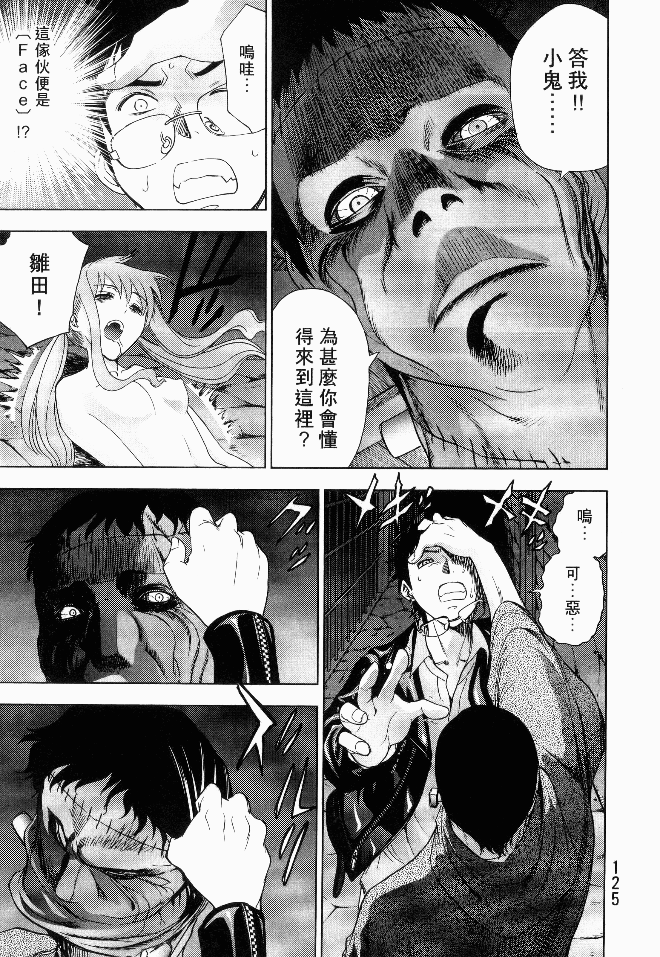 Page 127