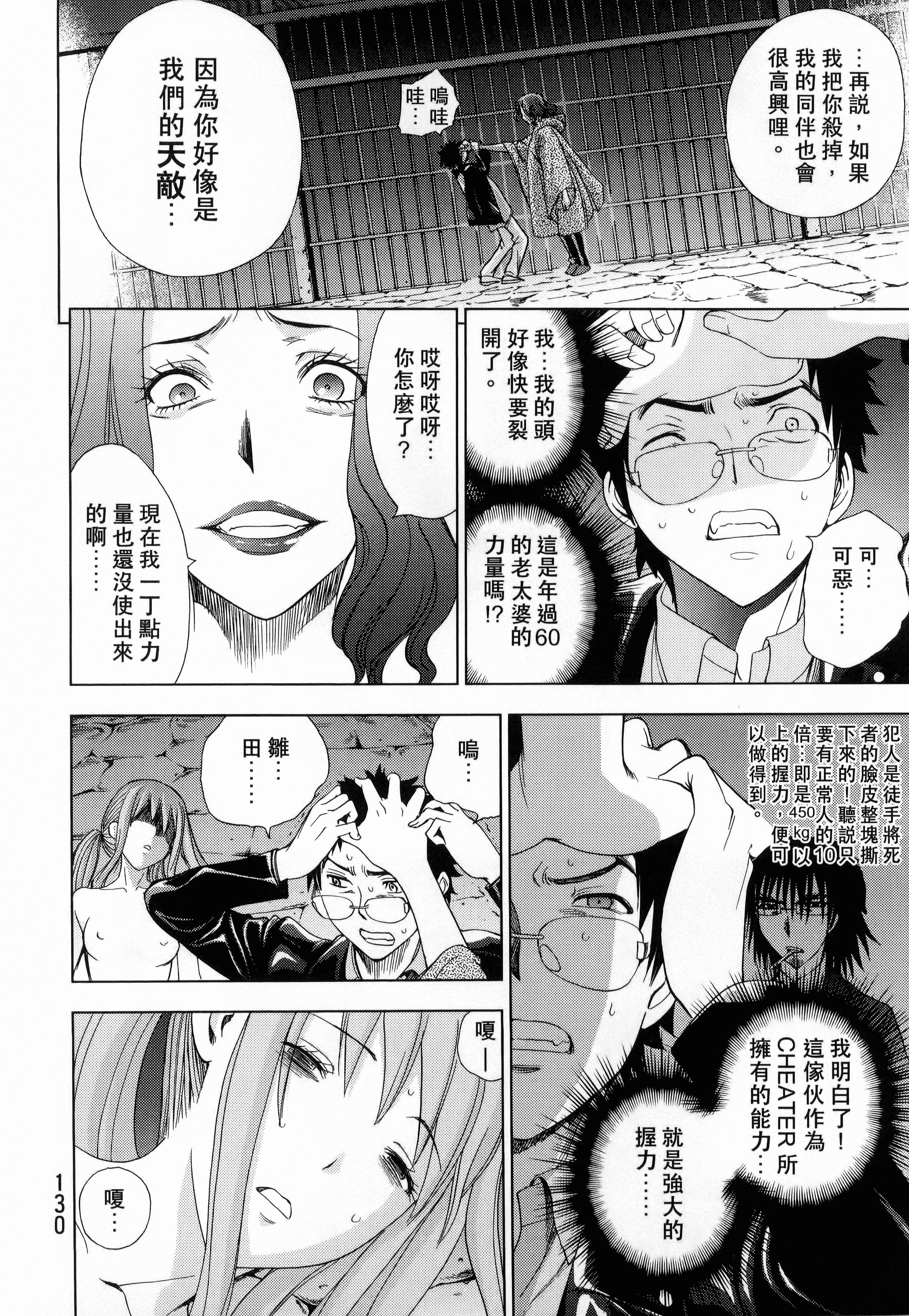 Page 132