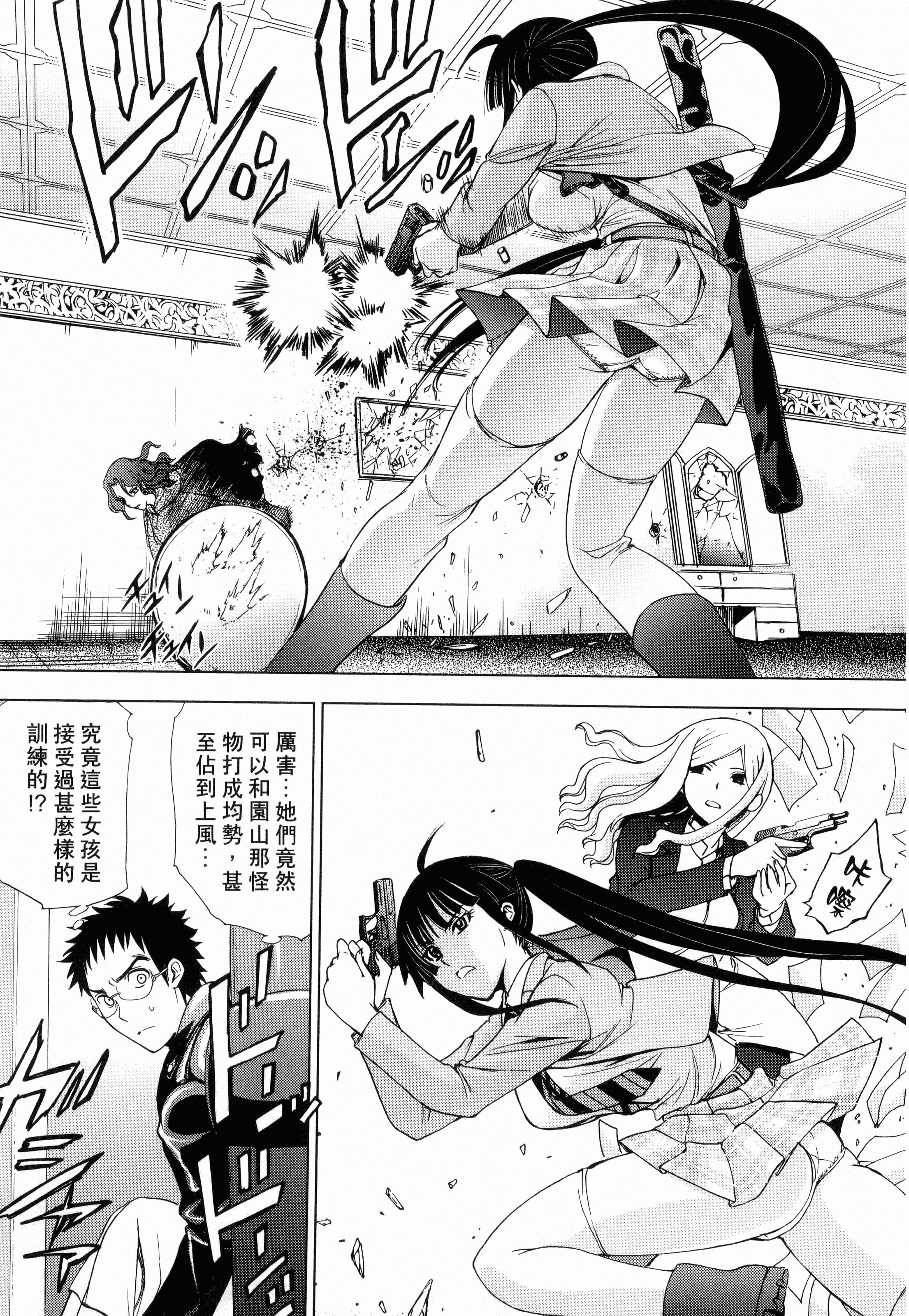 Page 147