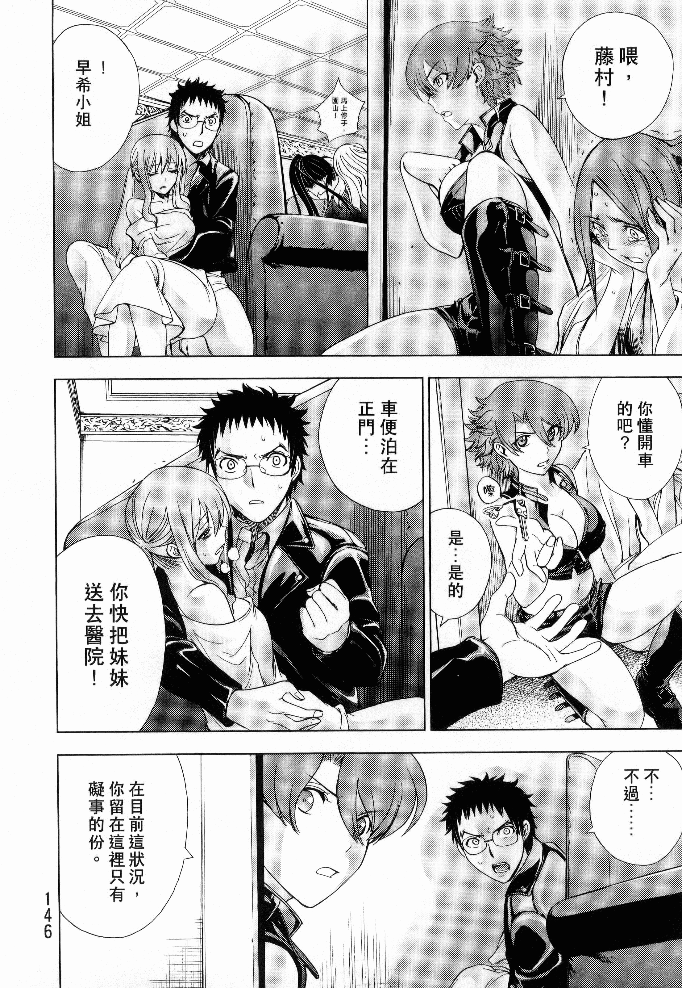 Page 148