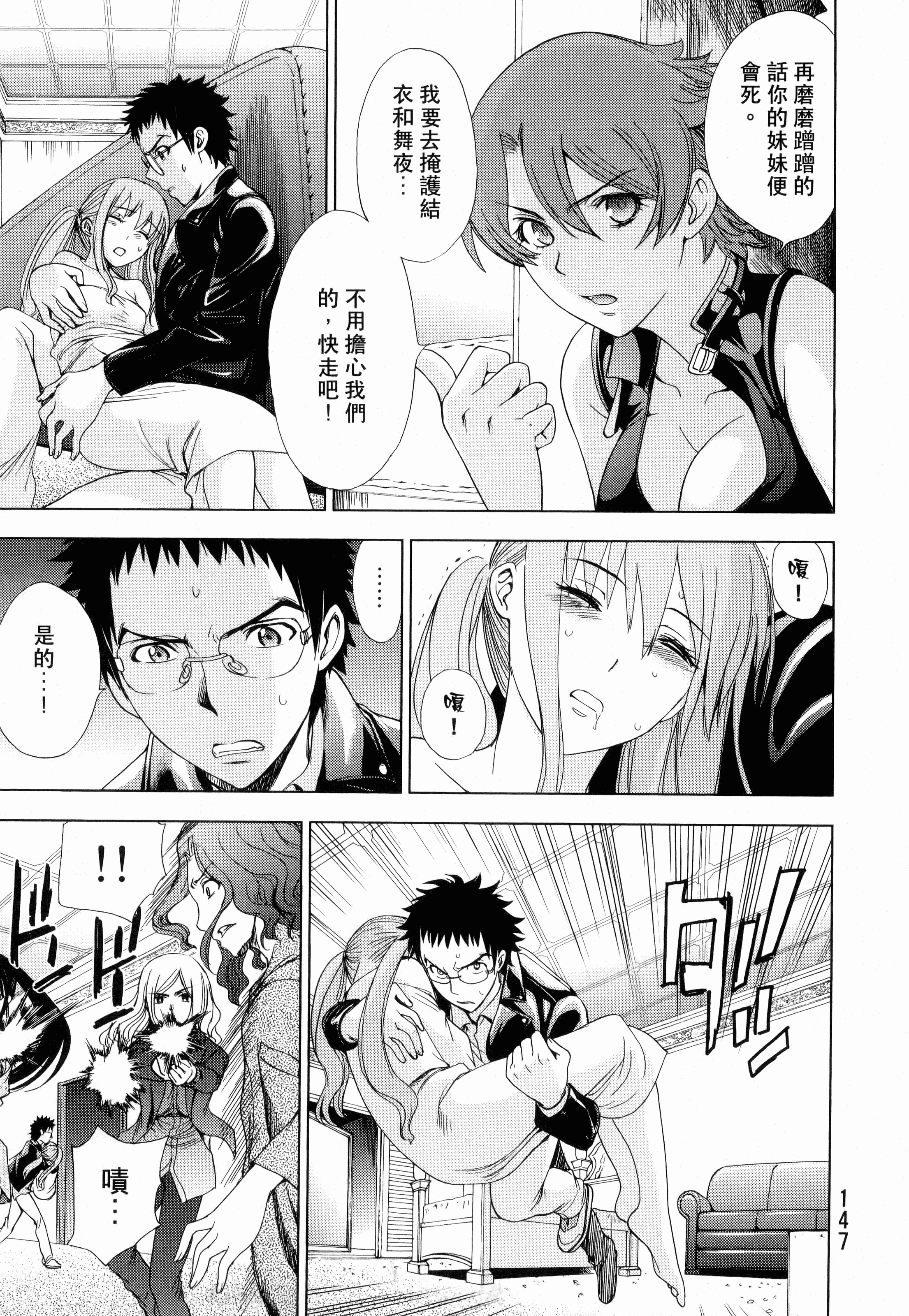 Page 149