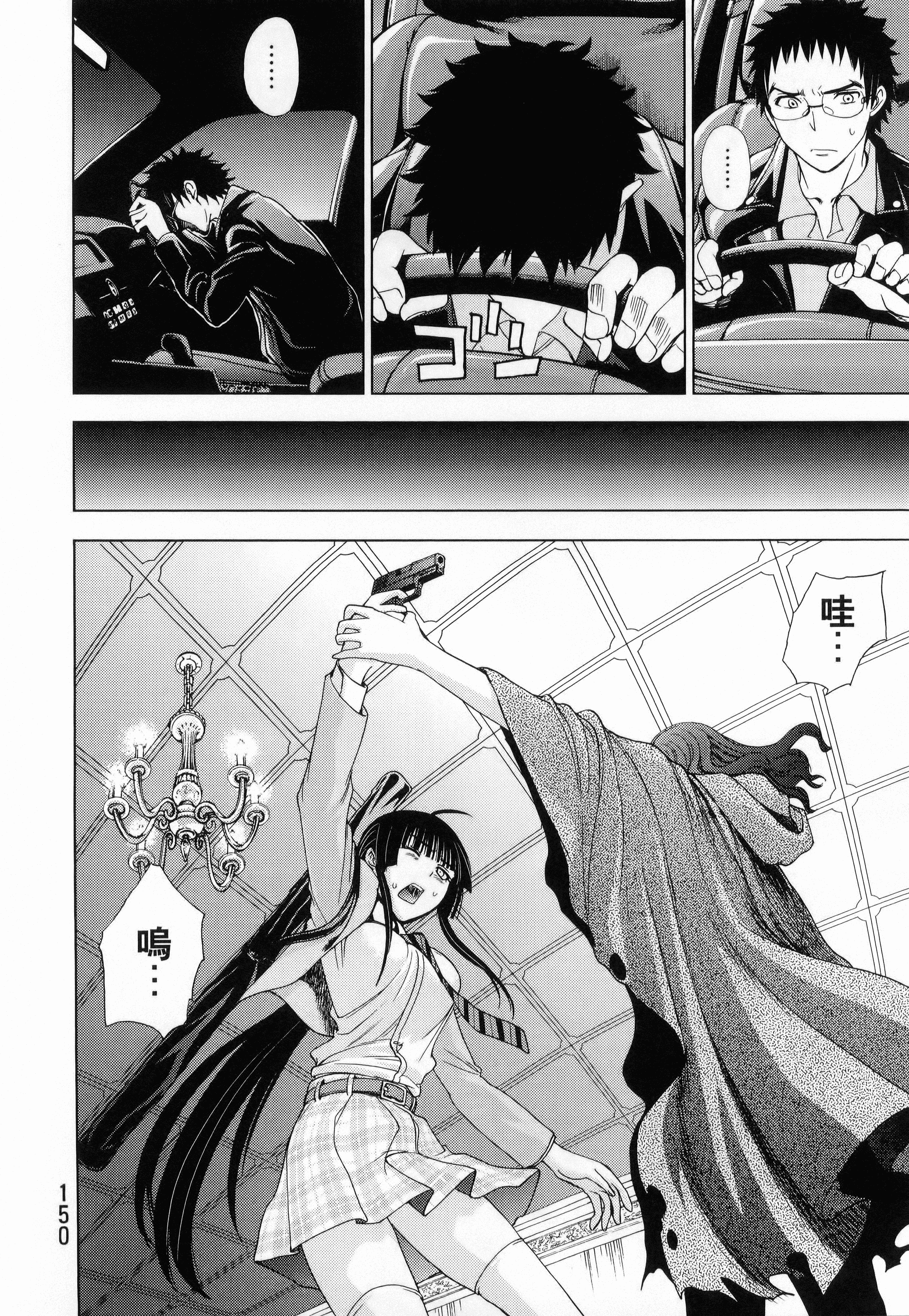 Page 152