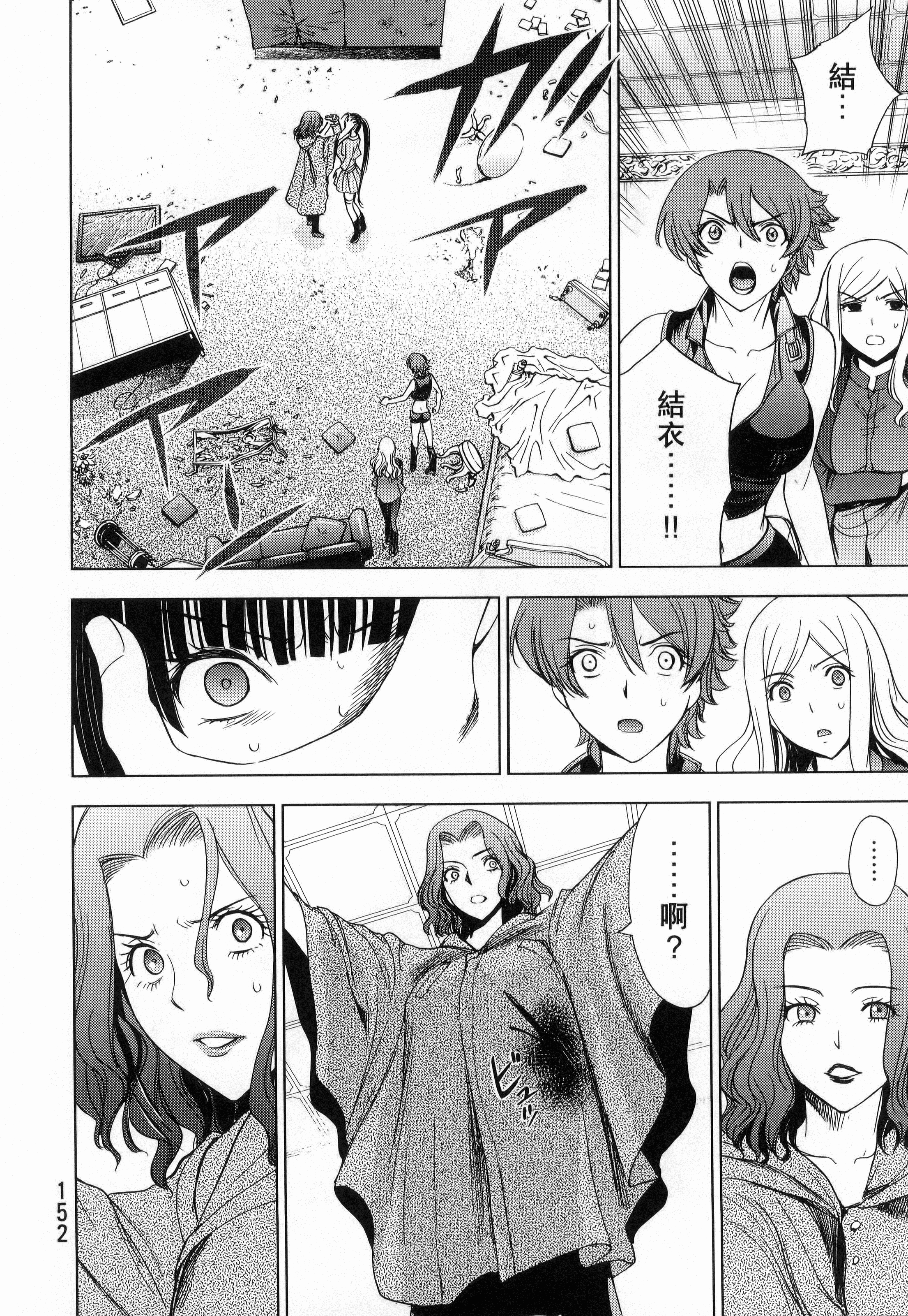 Page 154