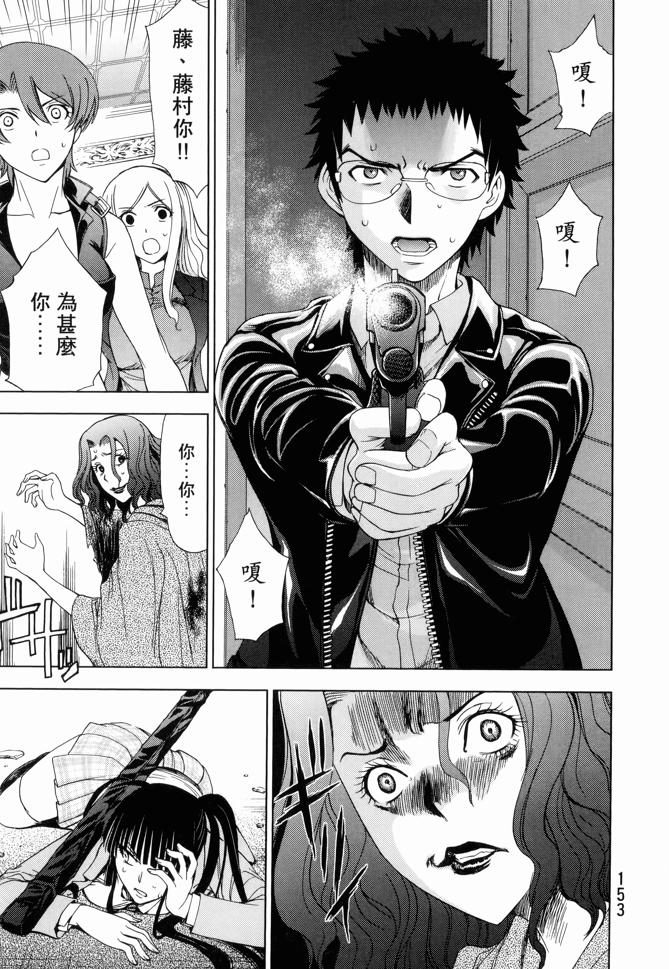 Page 155