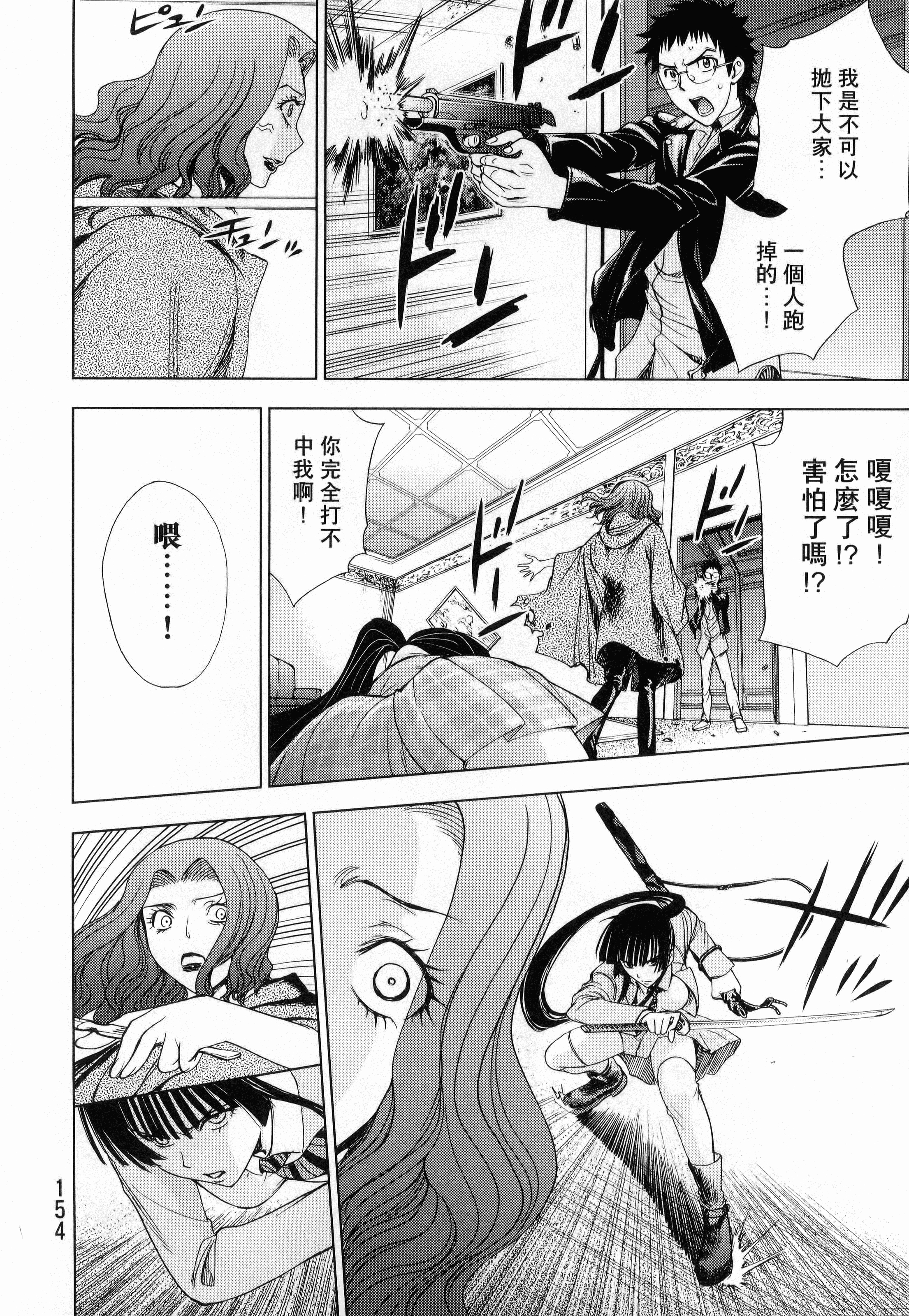 Page 156