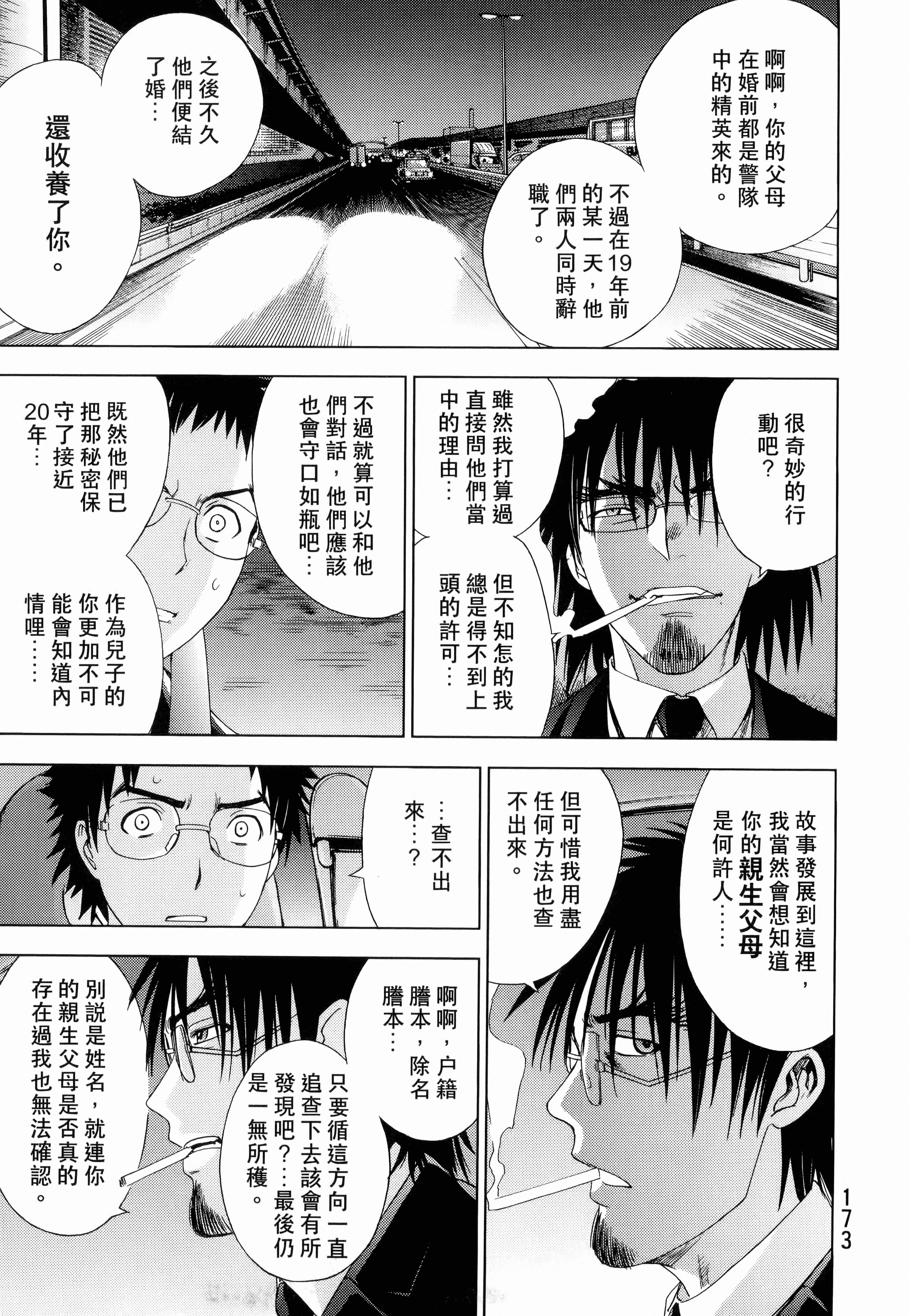 Page 175