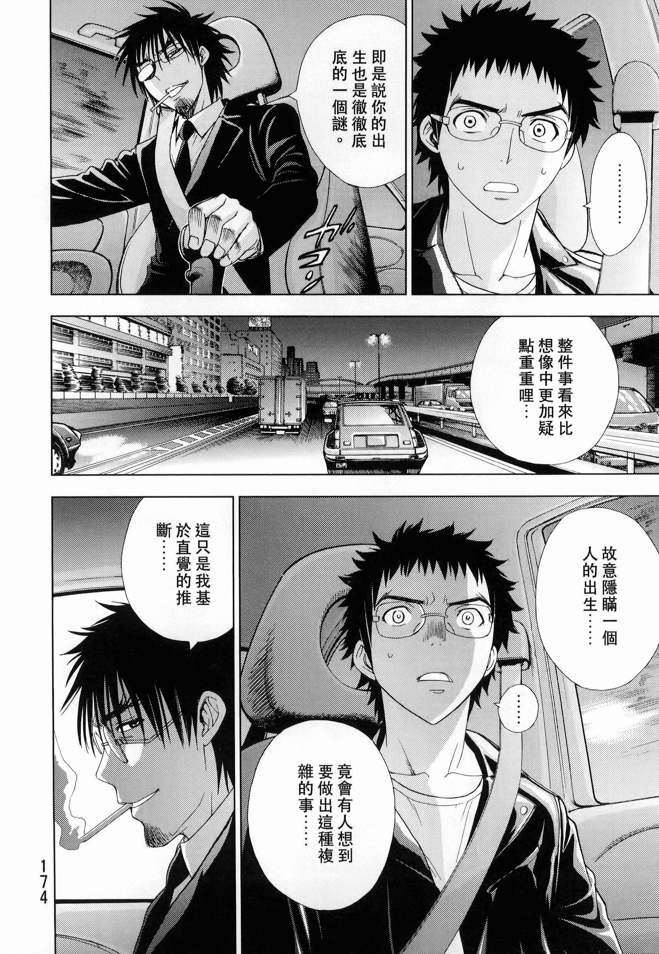 Page 176