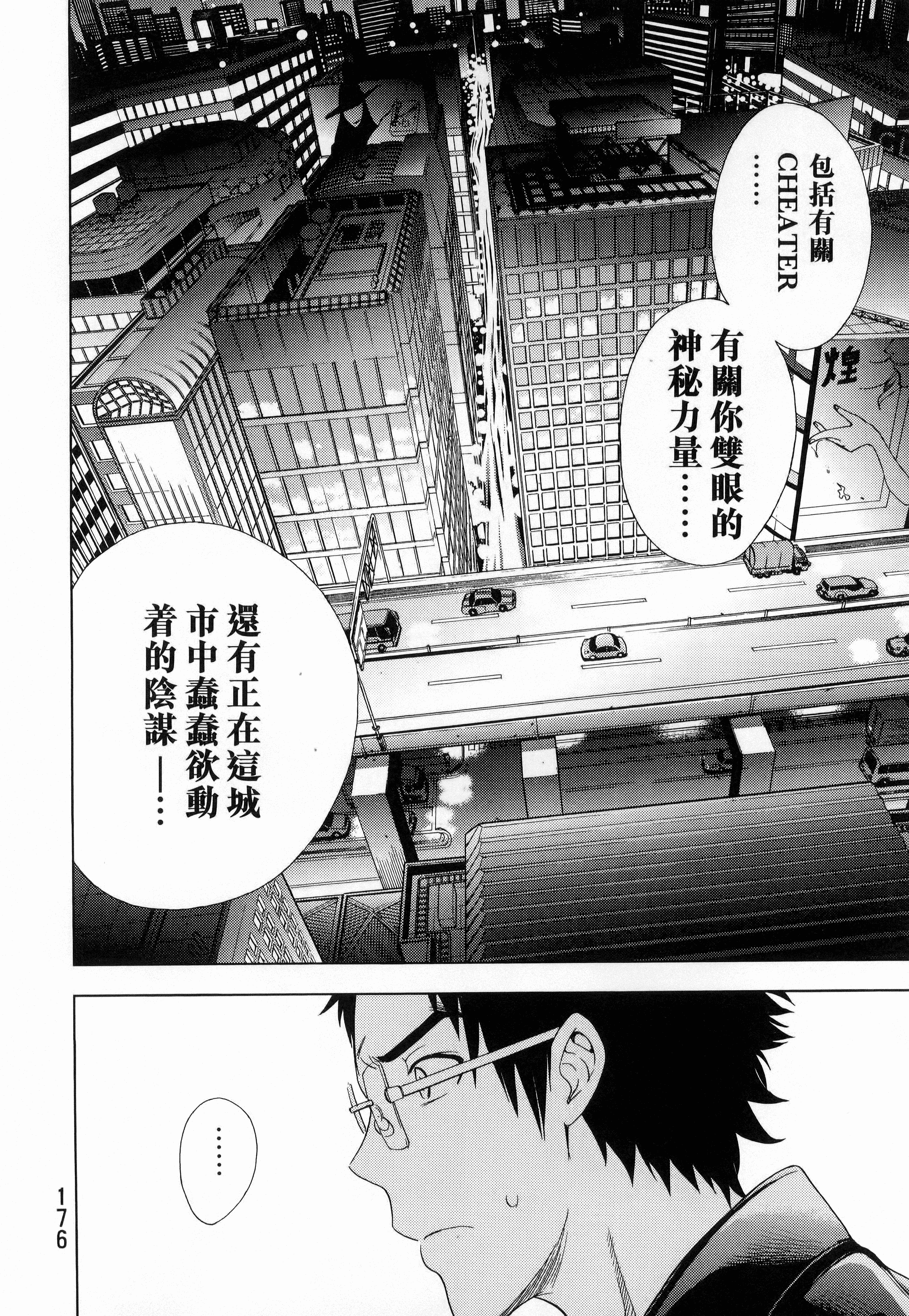 Page 178